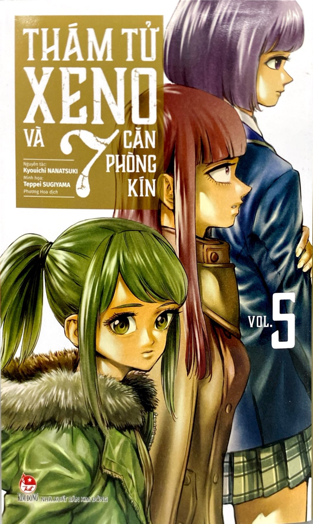 Bộ Thám Tử Xeno Và 7 Căn Phòng Kín - Tập 5 - Ảnh 3