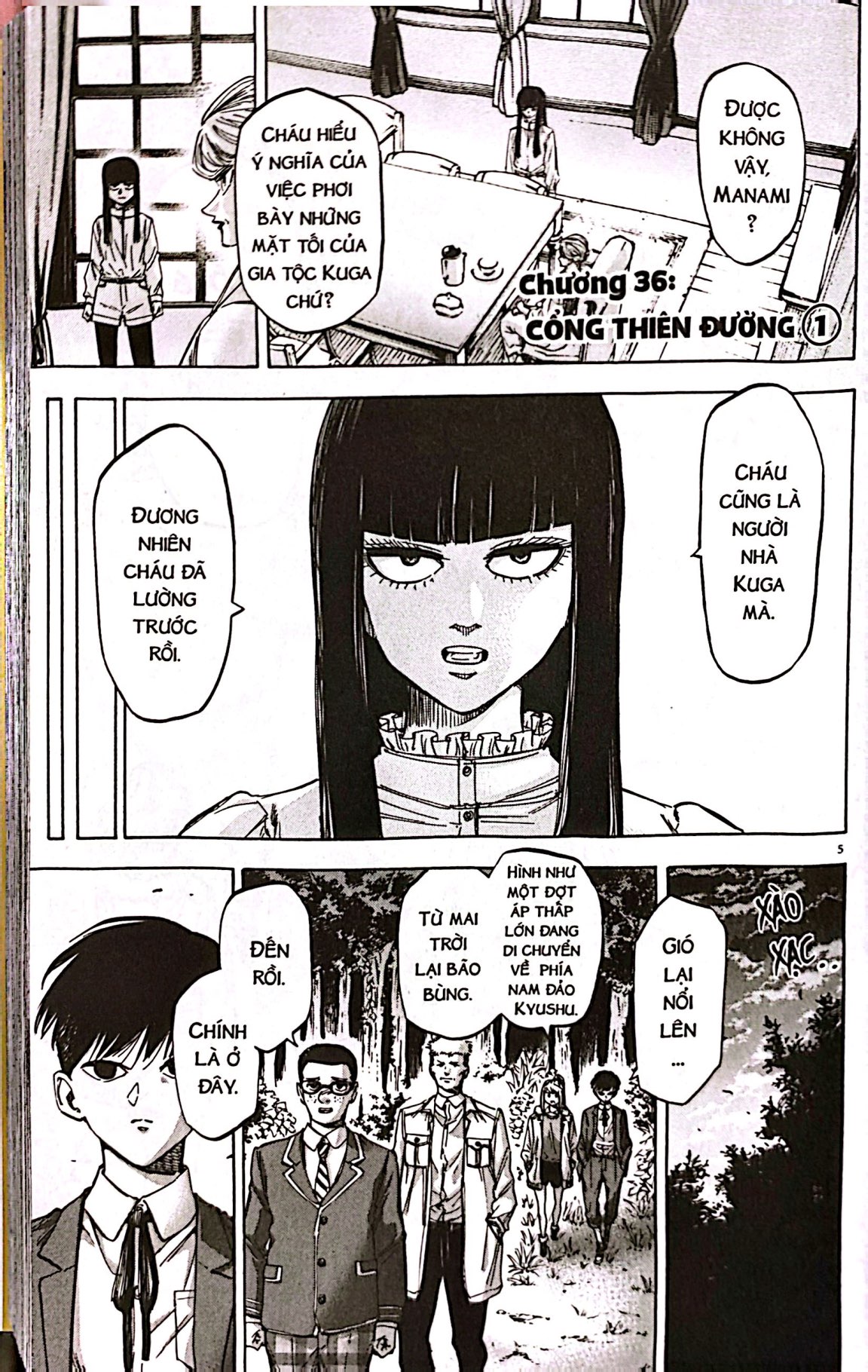 Bộ Thám Tử Xeno Và 7 Căn Phòng Kín - Tập 5 - Ảnh 5