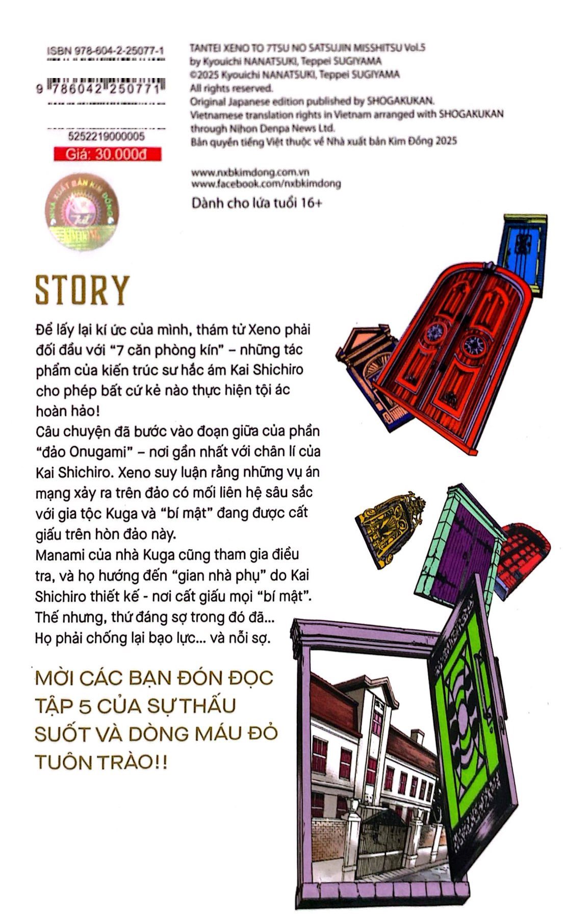 Bộ Thám Tử Xeno Và 7 Căn Phòng Kín - Tập 5 - Ảnh 9