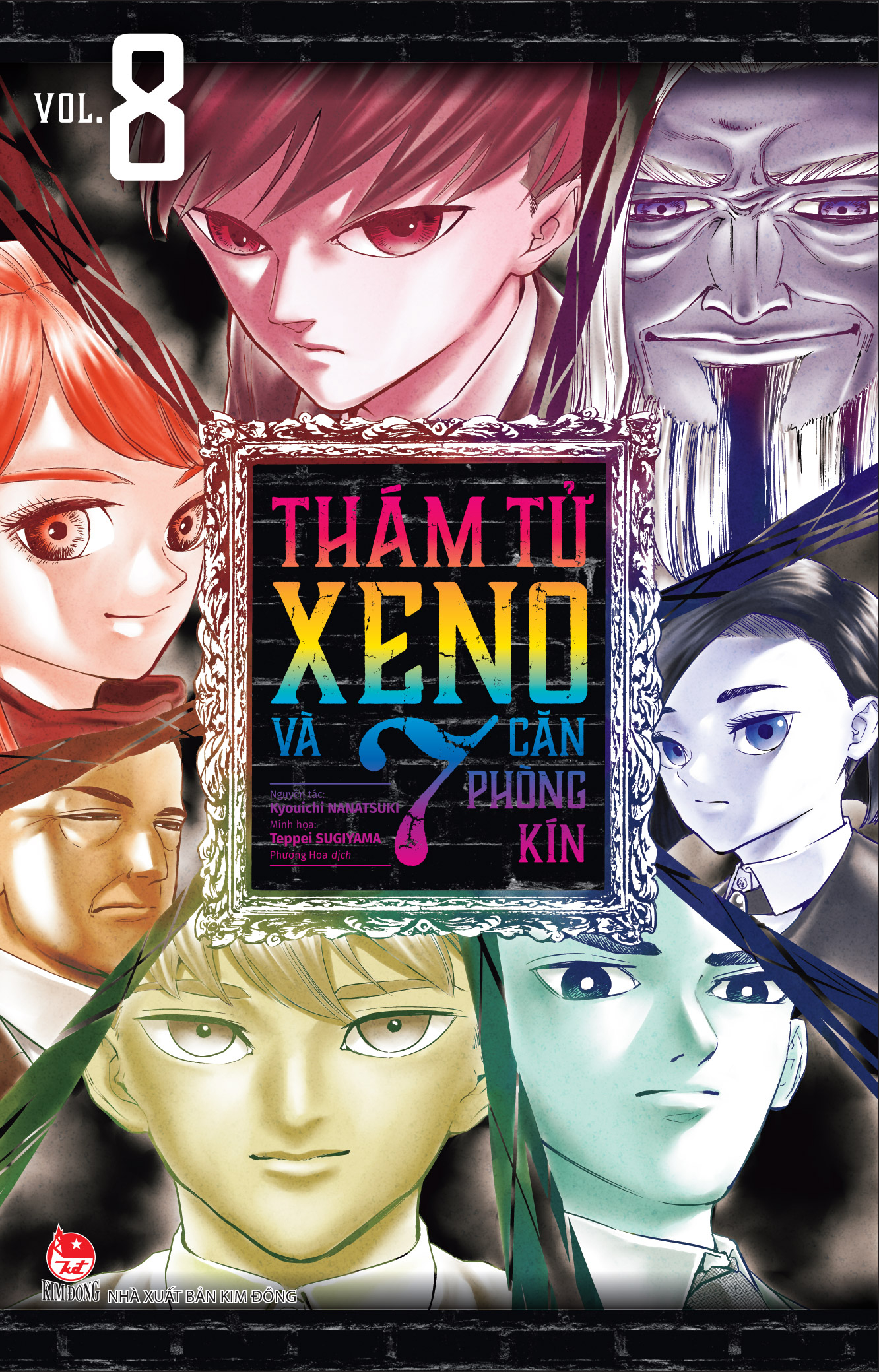 Bộ Thám Tử Xeno Và 7 Căn Phòng Kín - Tập 8 - Ảnh 2