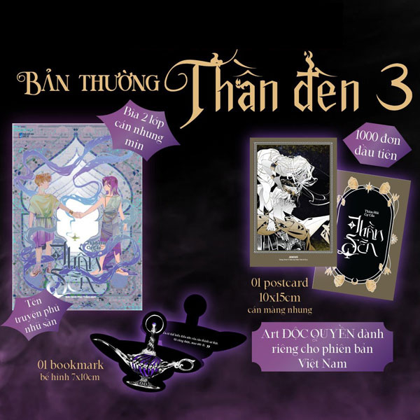 Bộ Thần Đèn - Tập 3 - Tặng Kèm Bookmark Bế Hình Cây Đèn Thần + Postcard Phủ Nhung