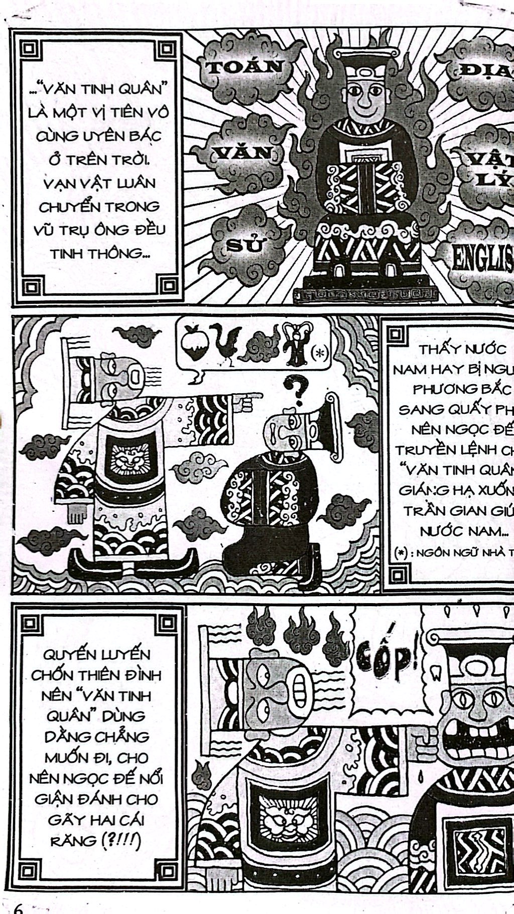 bộ thần đồng đất việt - tập 1 - pháp sư gọi bưởi - Ảnh 3