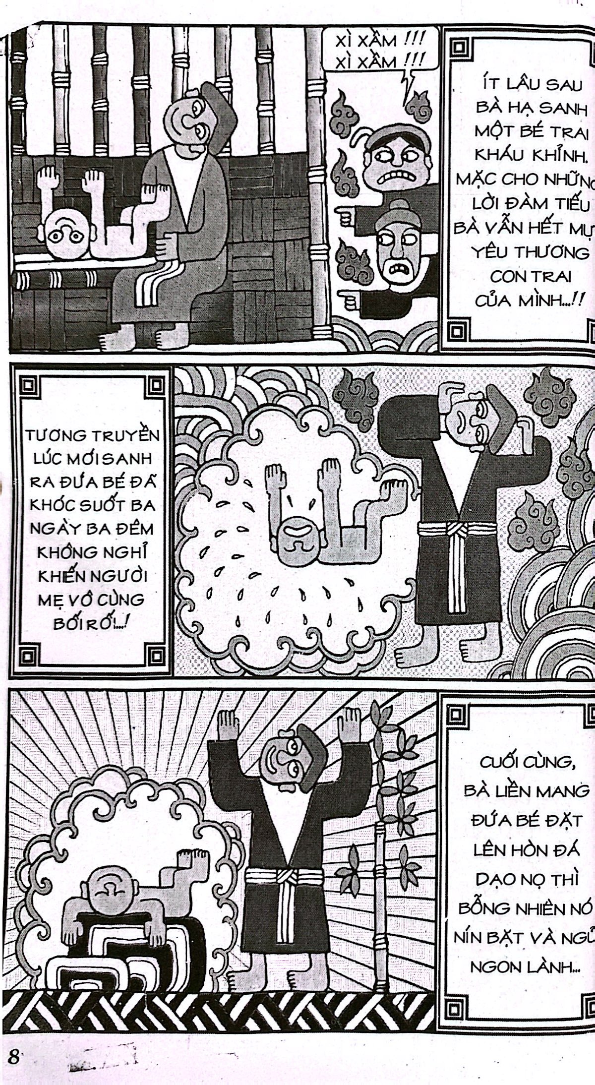 bộ thần đồng đất việt - tập 1 - pháp sư gọi bưởi - Ảnh 5