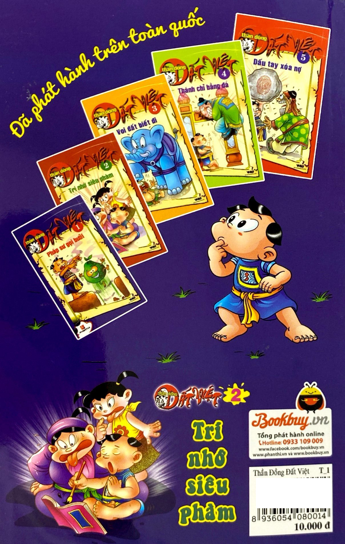 bộ thần đồng đất việt - tập 1 - pháp sư gọi bưởi - Ảnh 6