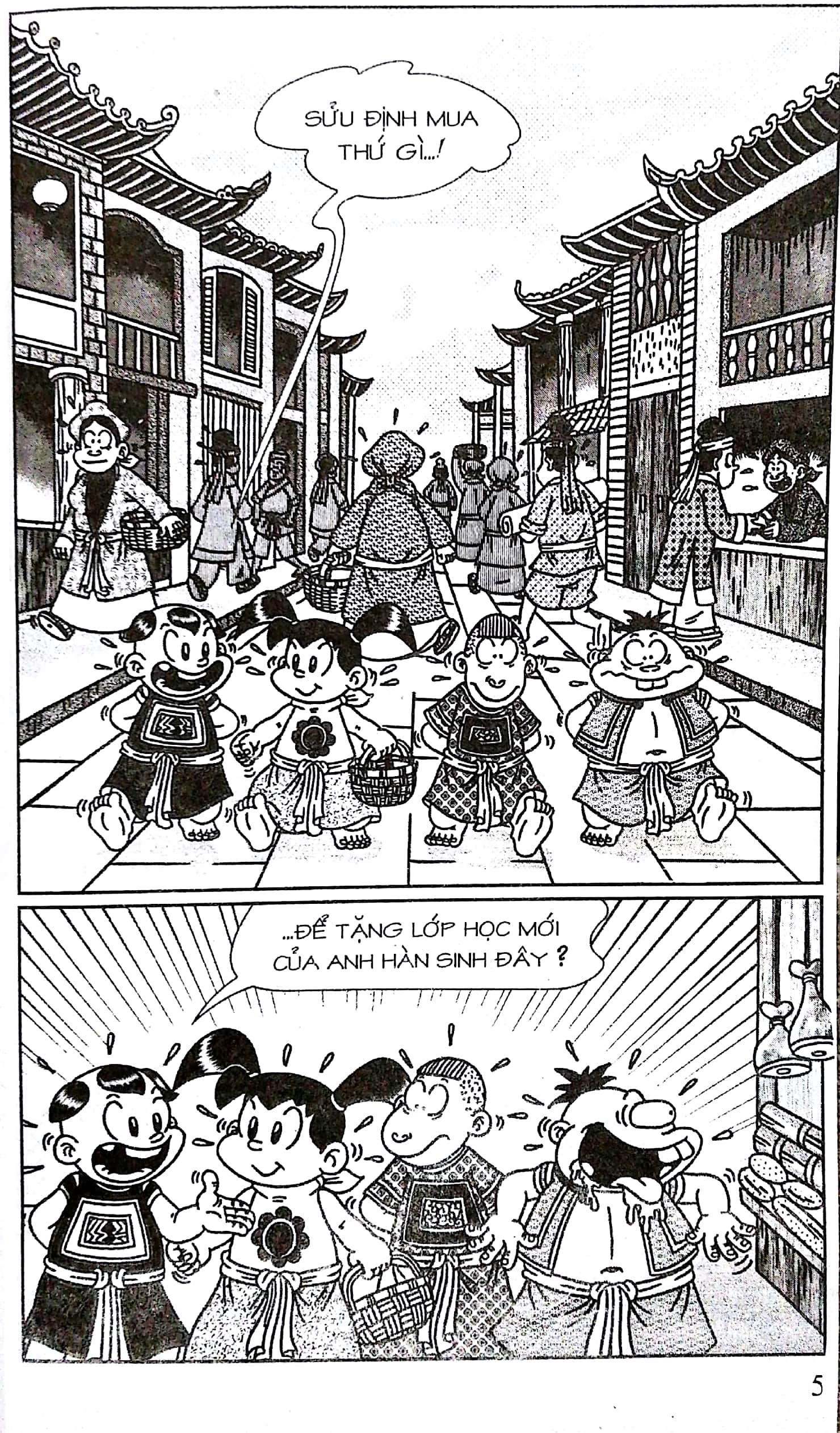 bộ thần đồng đất việt - tập 118 - cỗ lớn khao làng - Ảnh 12