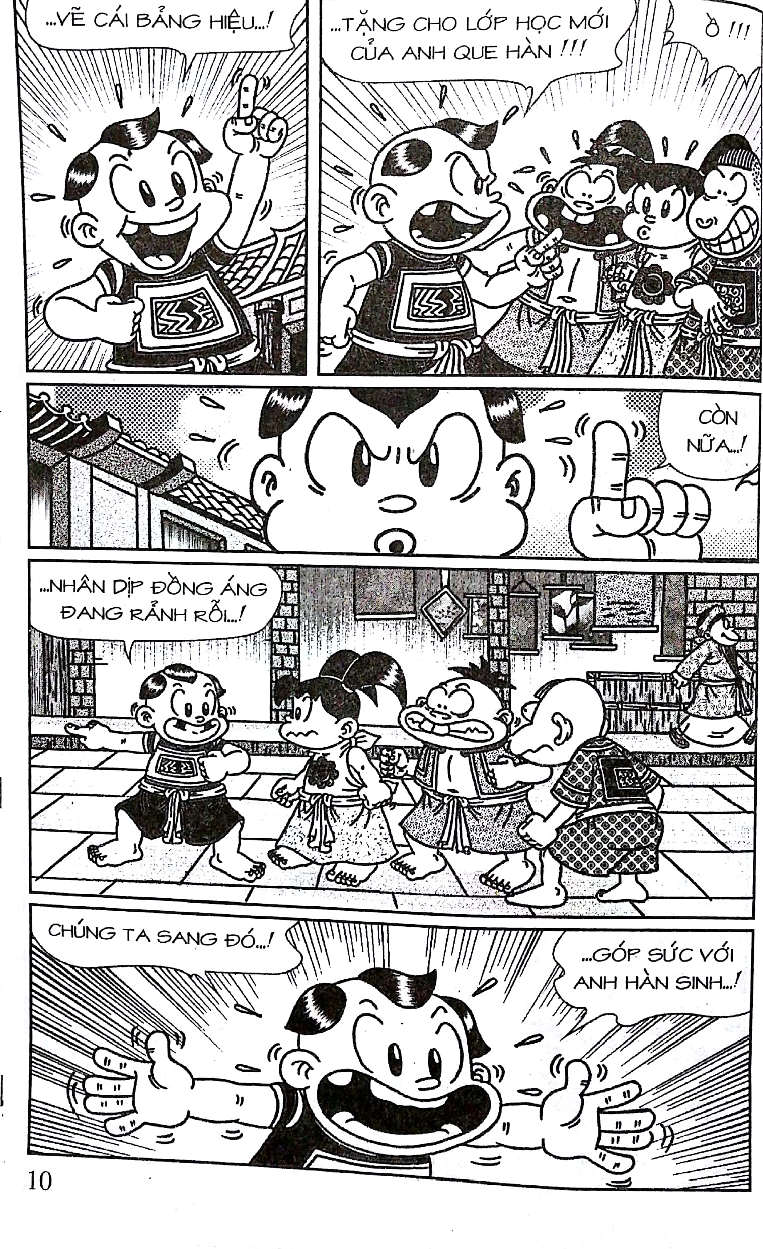 bộ thần đồng đất việt - tập 118 - cỗ lớn khao làng - Ảnh 17