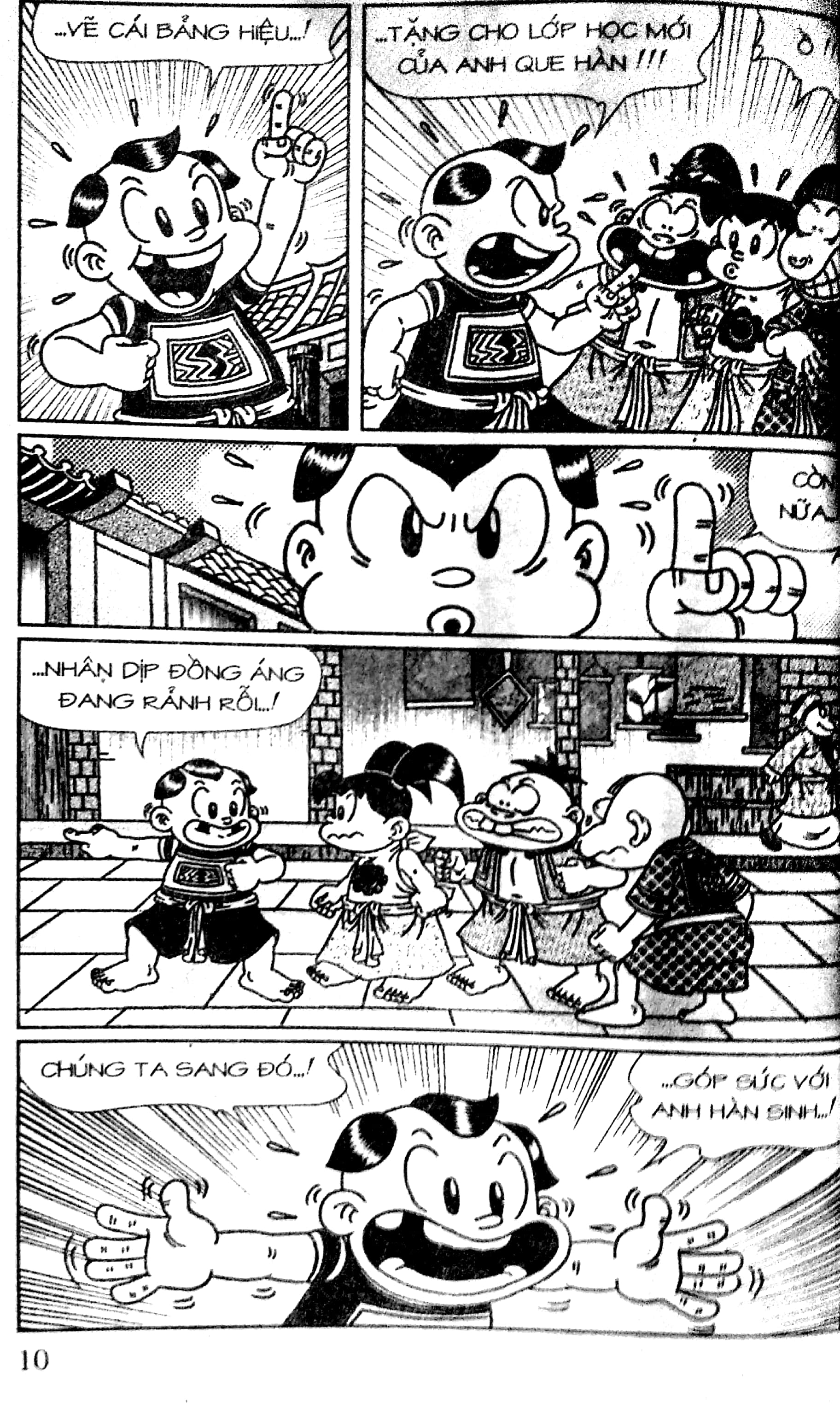 bộ thần đồng đất việt - tập 118 - cỗ lớn khao làng - Ảnh 8