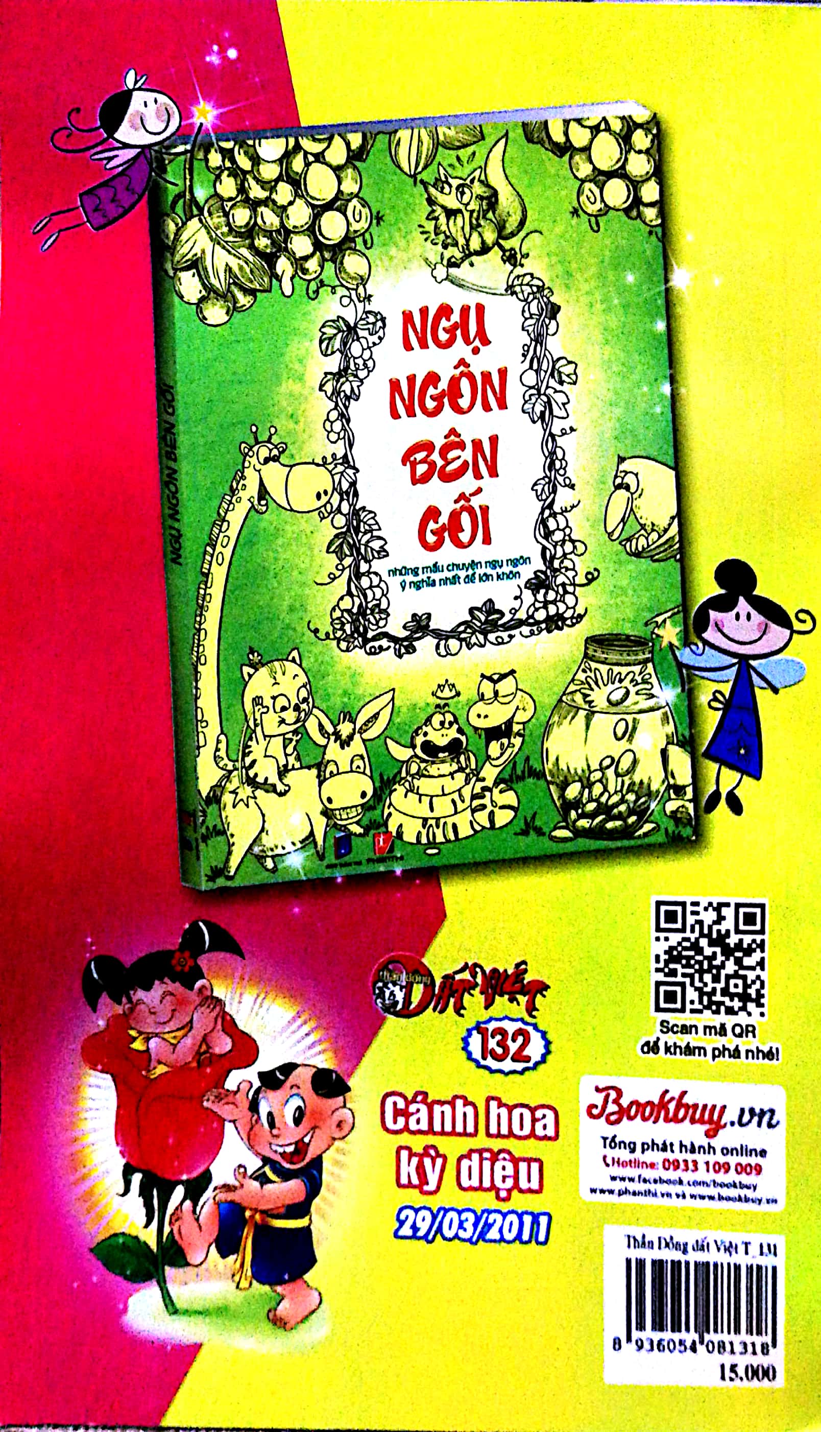 bộ thần đồng đất việt - tập 131 - vũ điệu trống bồng - Ảnh 11