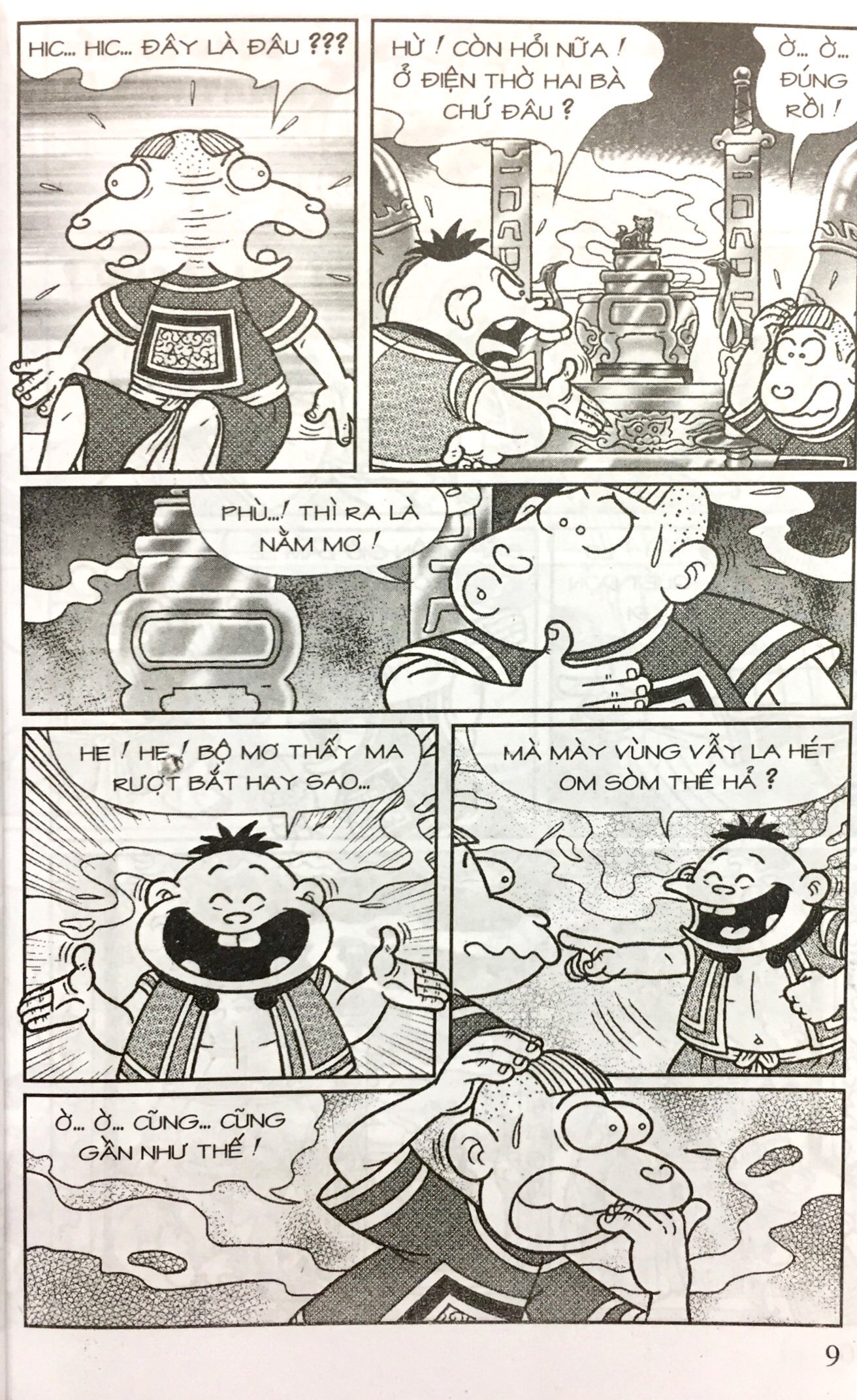 bộ thần đồng đất việt - tập 132 - cánh hoa kỳ diệu - Ảnh 7