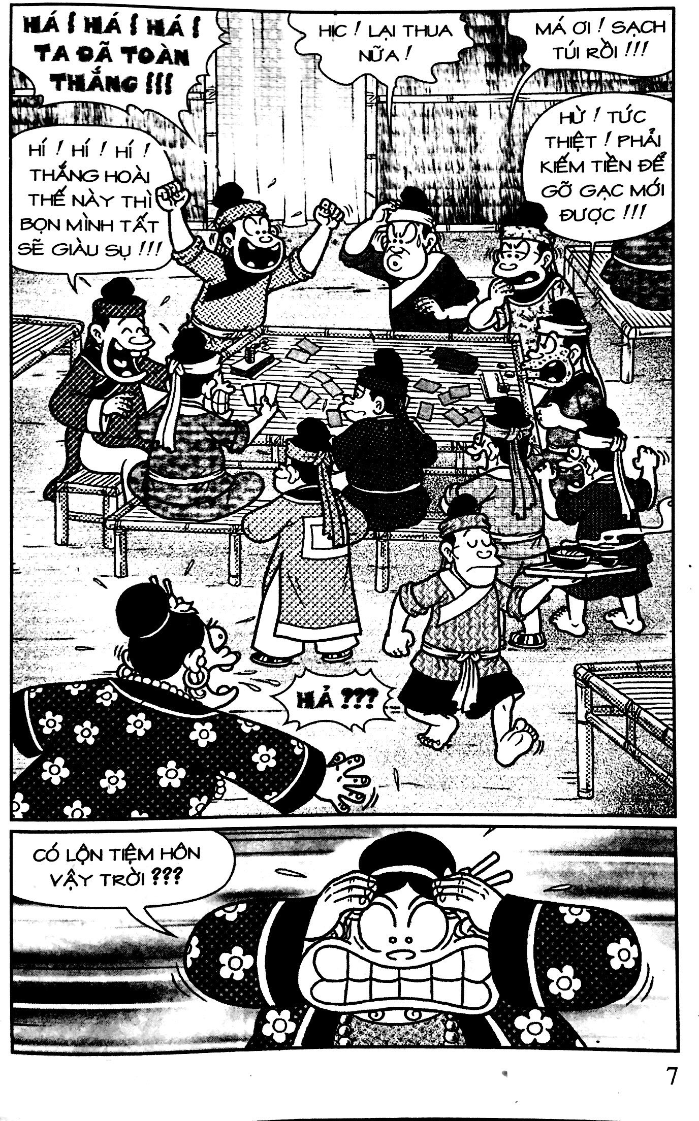 bộ thần đồng đất việt - tập 133 - hoàng đế đi cày - Ảnh 5