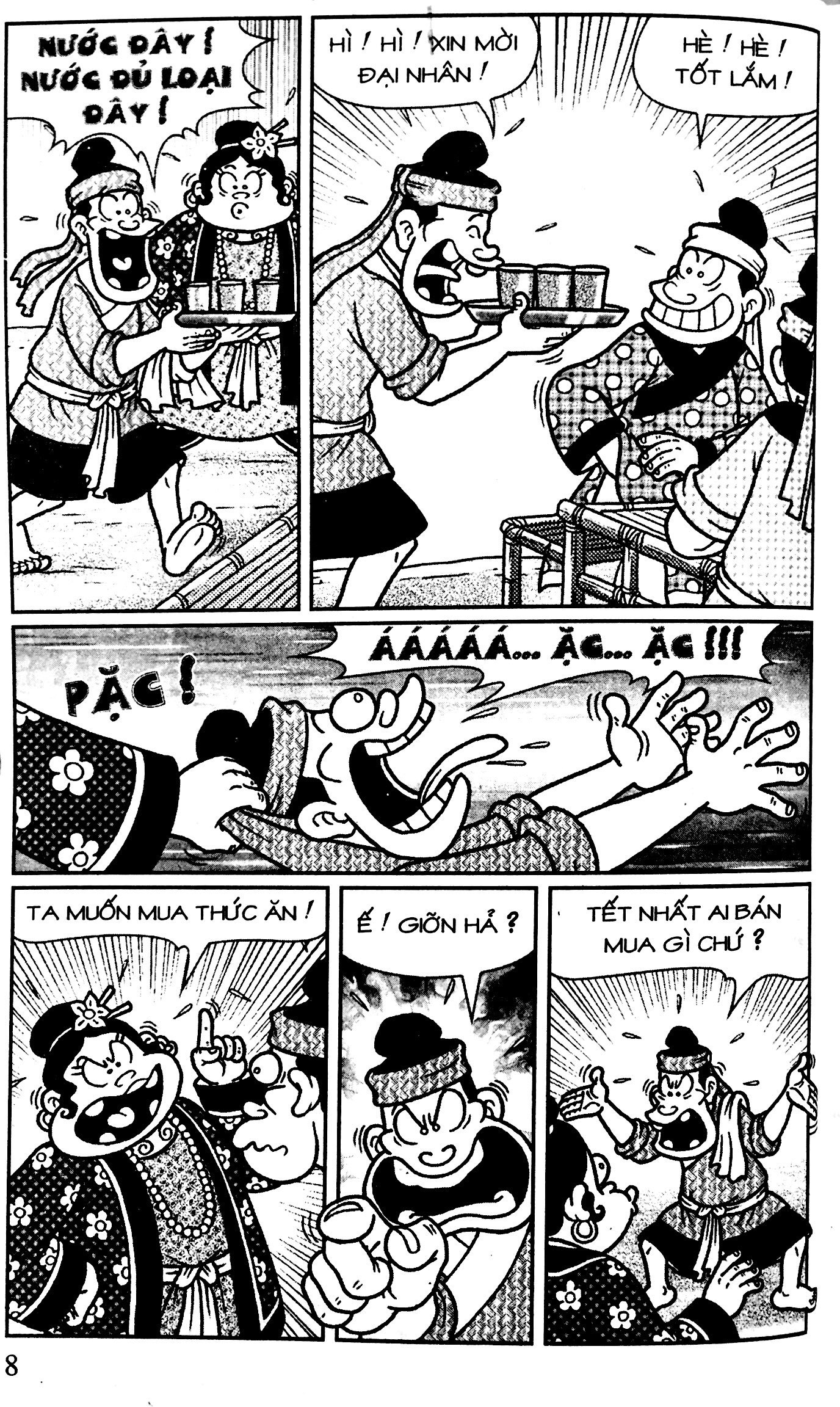 bộ thần đồng đất việt - tập 133 - hoàng đế đi cày - Ảnh 6