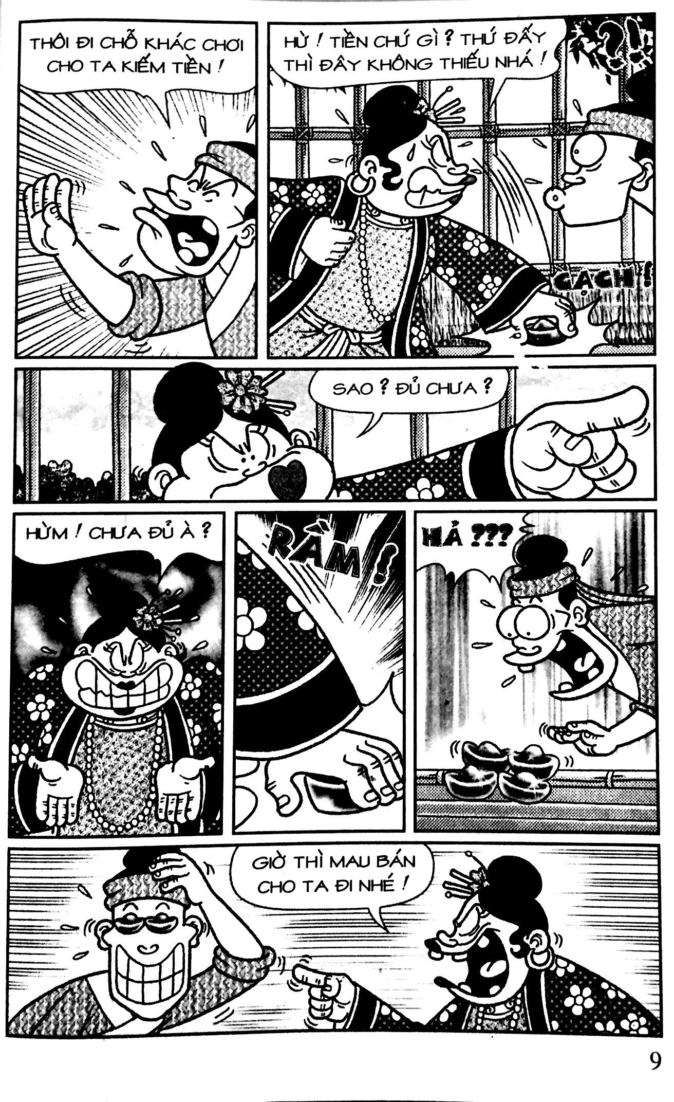 bộ thần đồng đất việt - tập 133 - hoàng đế đi cày - Ảnh 7