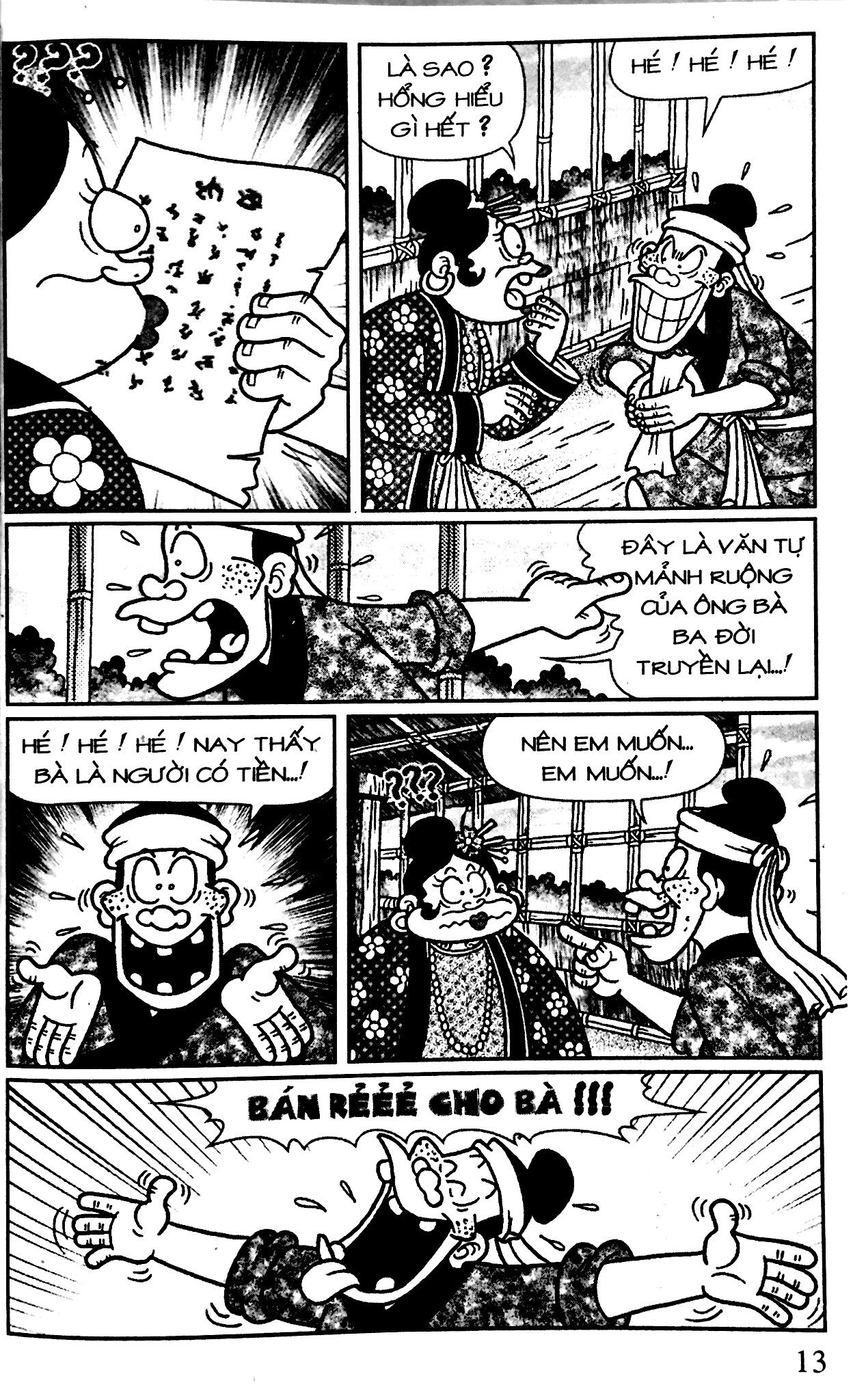 bộ thần đồng đất việt - tập 133 - hoàng đế đi cày - Ảnh 9