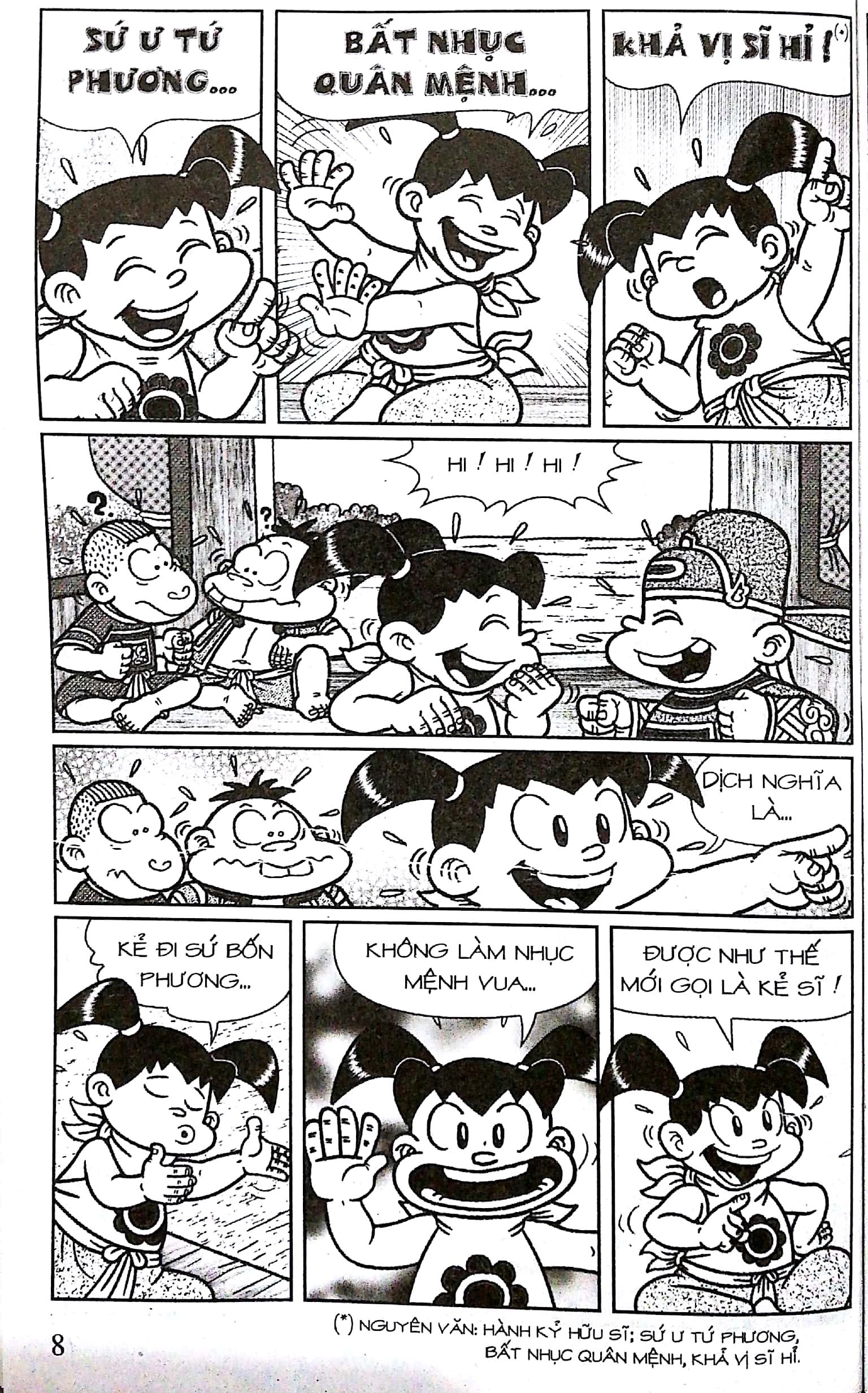 bộ thần đồng đất việt - tập 148 - chân dung cao tổ - Ảnh 5