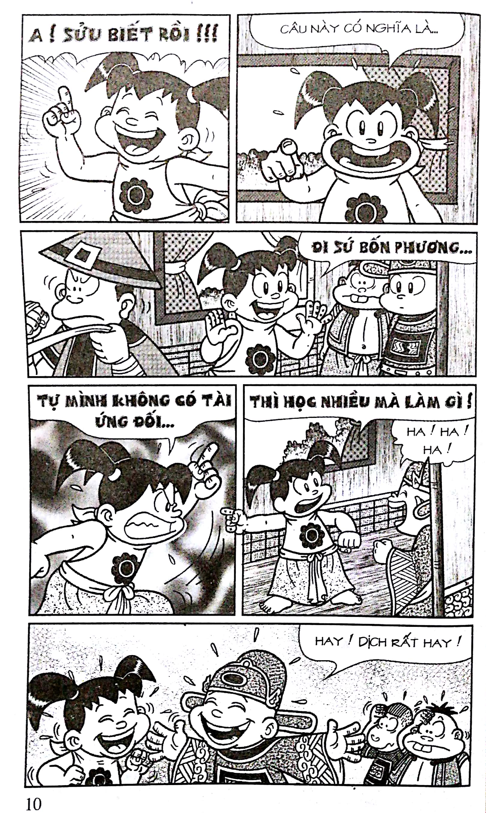 bộ thần đồng đất việt - tập 148 - chân dung cao tổ - Ảnh 7