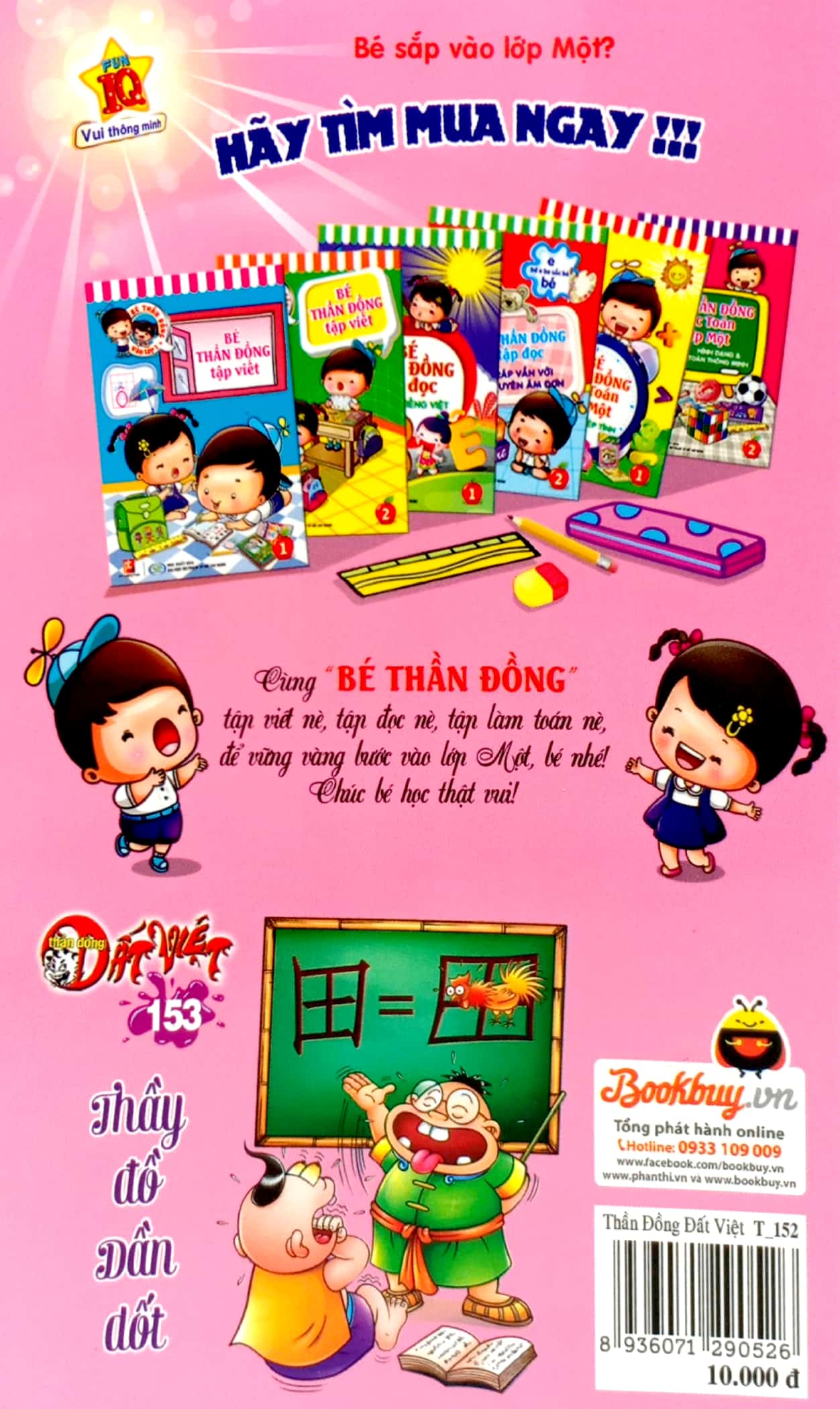 bộ thần đồng đất việt - tập 152 - chàng rể xấu trai - Ảnh 10