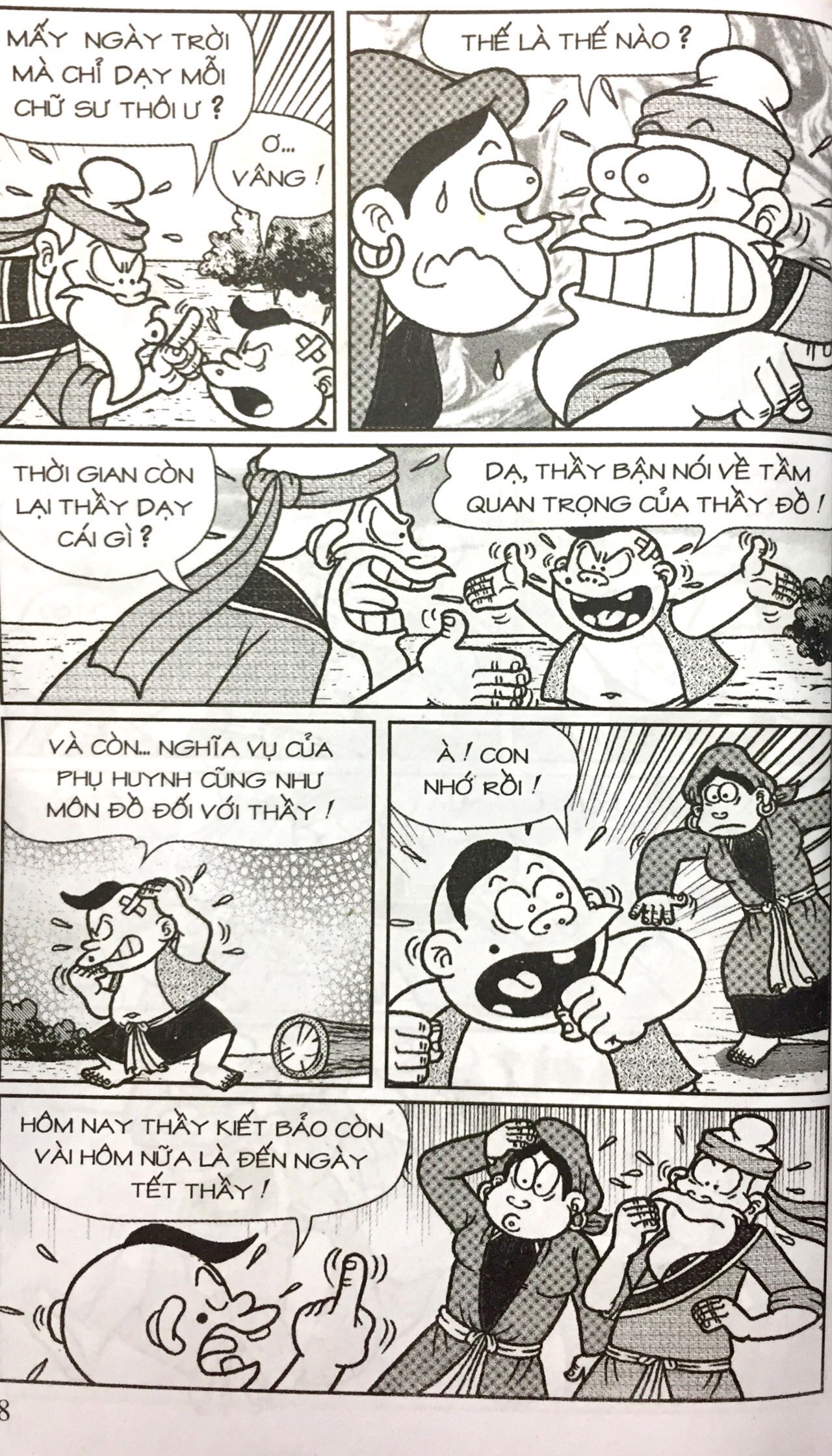 bộ thần đồng đất việt - tập 153 - thầy đồ dần dốt - Ảnh 5