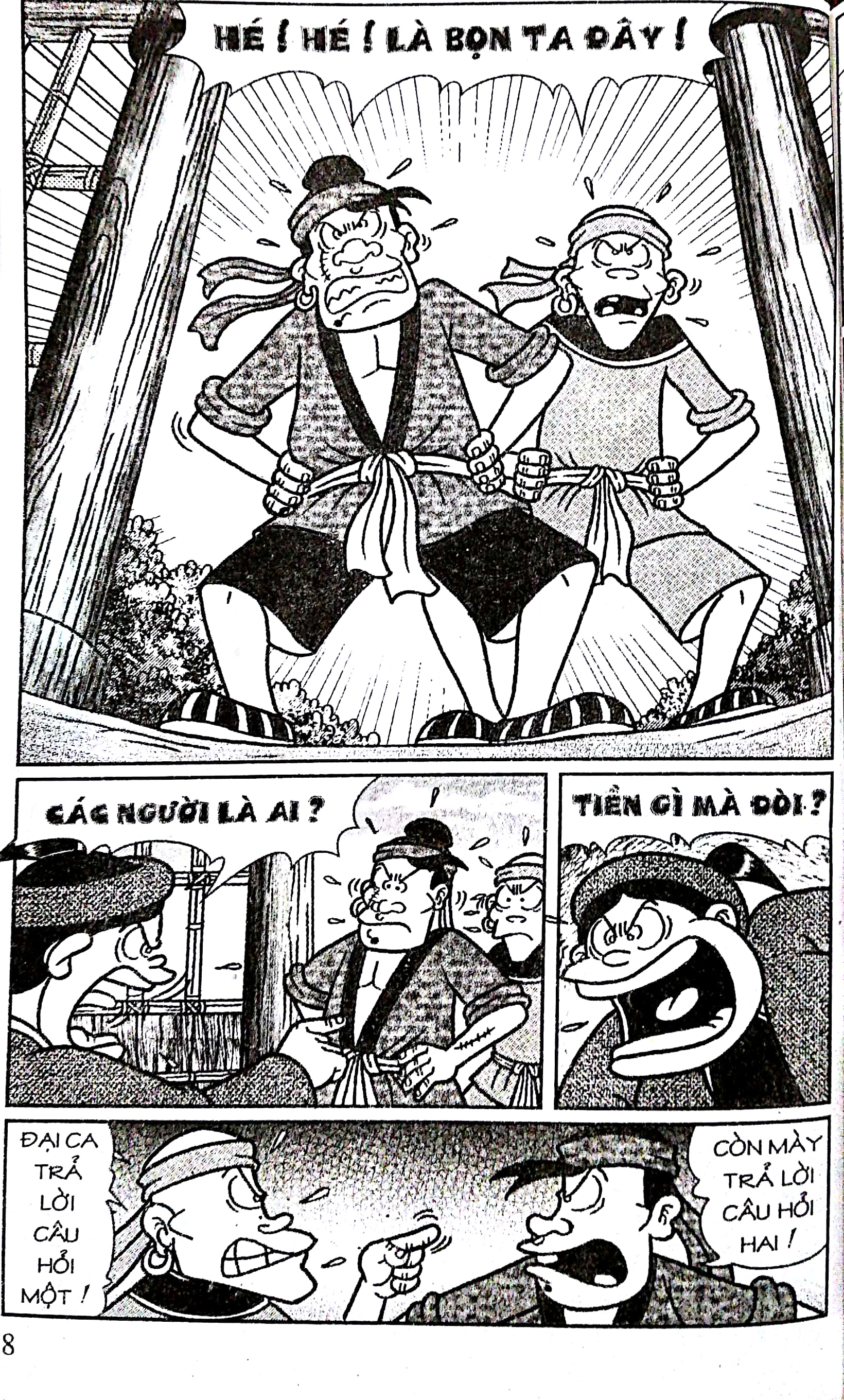 bộ thần đồng đất việt - tập 155 - đại gia xã bạc - Ảnh 5