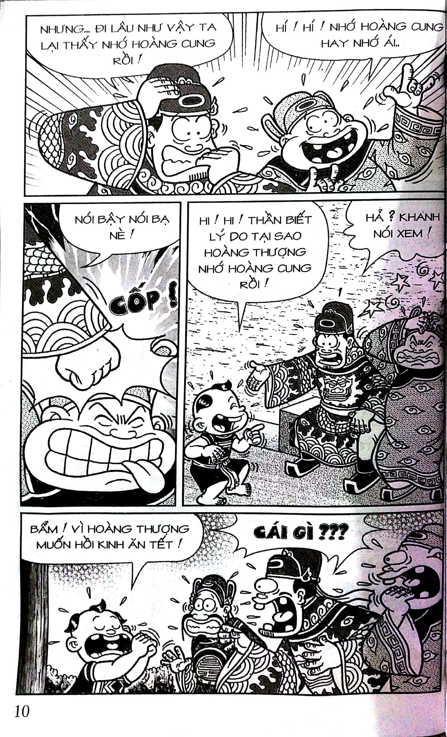 bộ thần đồng đất việt - tập 160 - ông nghè thi hỏng - Ảnh 17