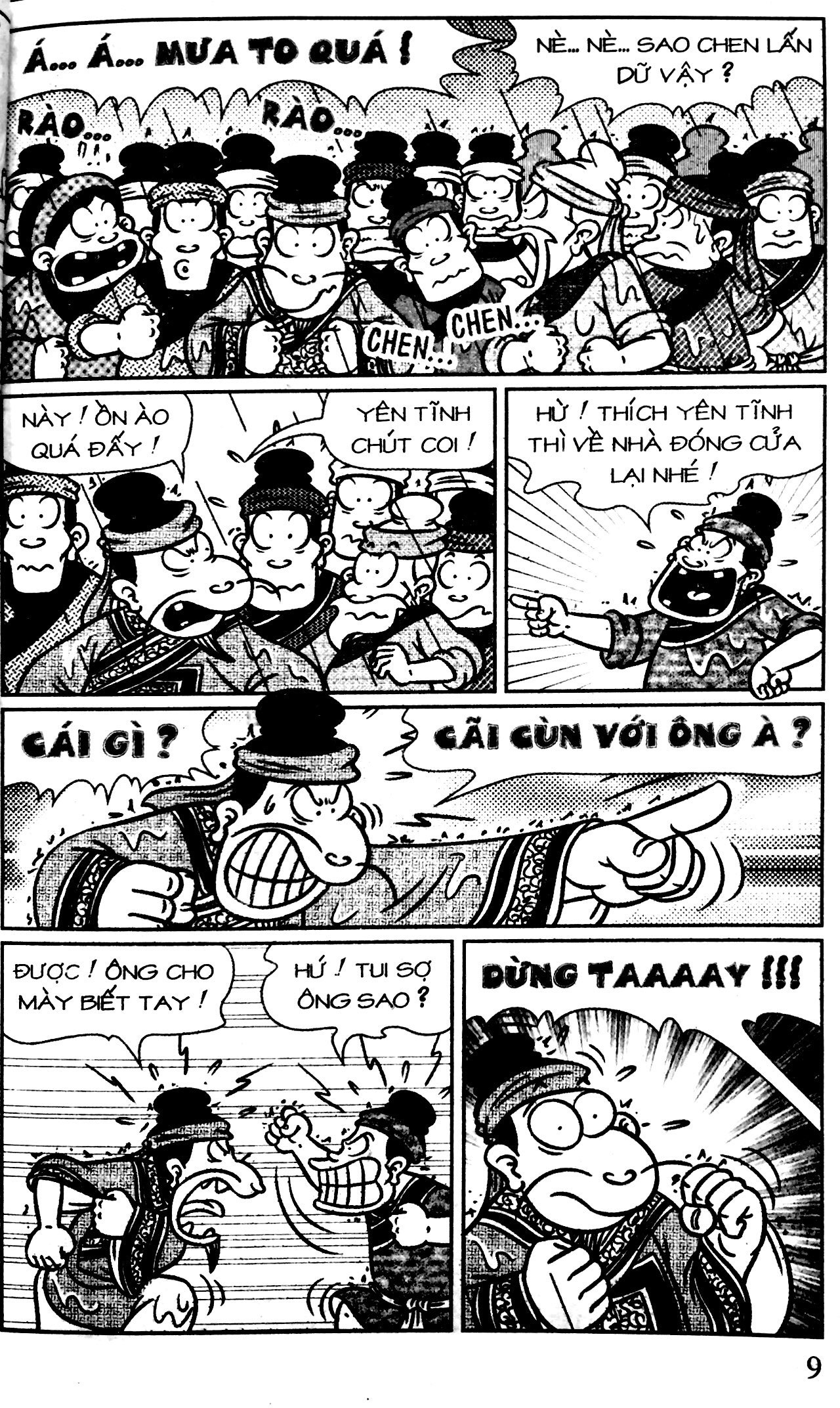 bộ thần đồng đất việt - tập 174 - nỗi oan sấm sét - Ảnh 6