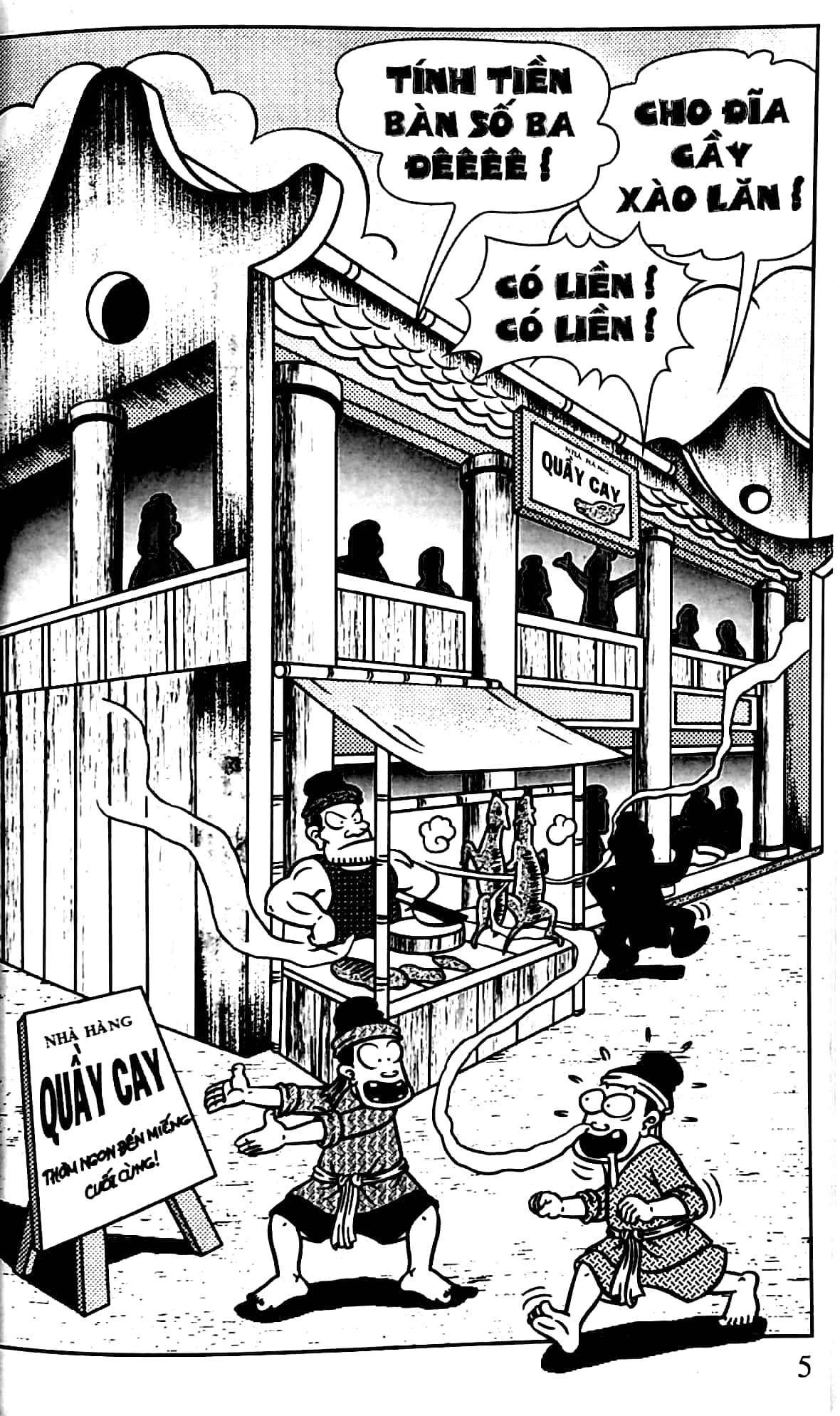 bộ thần đồng đất việt - tập 175 - tên trộm lý sự - Ảnh 4