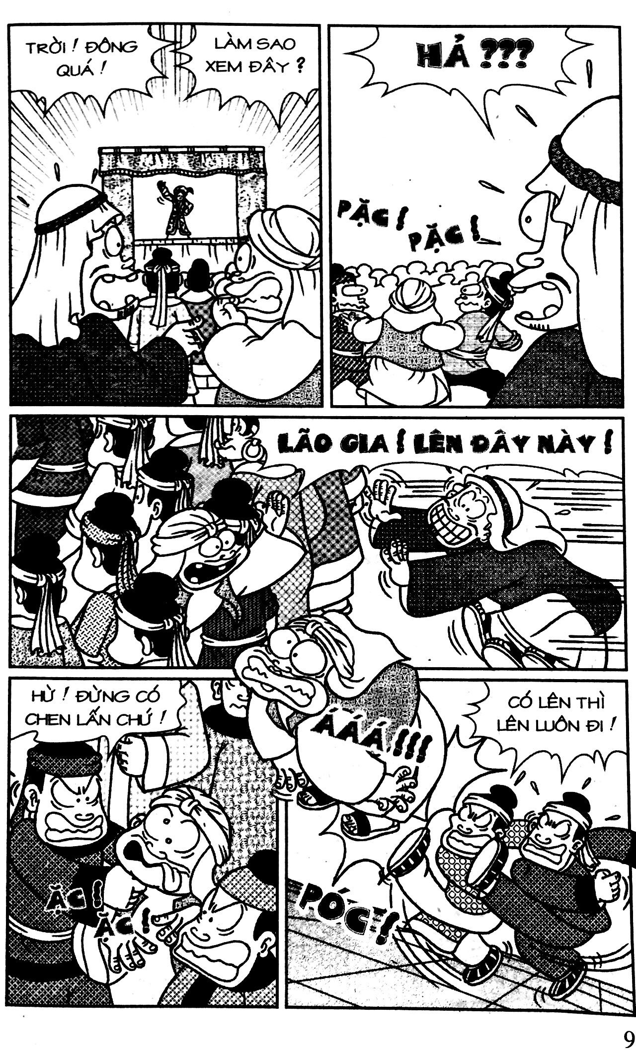 bộ thần đồng đất việt - tập 176 - thánh lệnh oái oăm - Ảnh 7