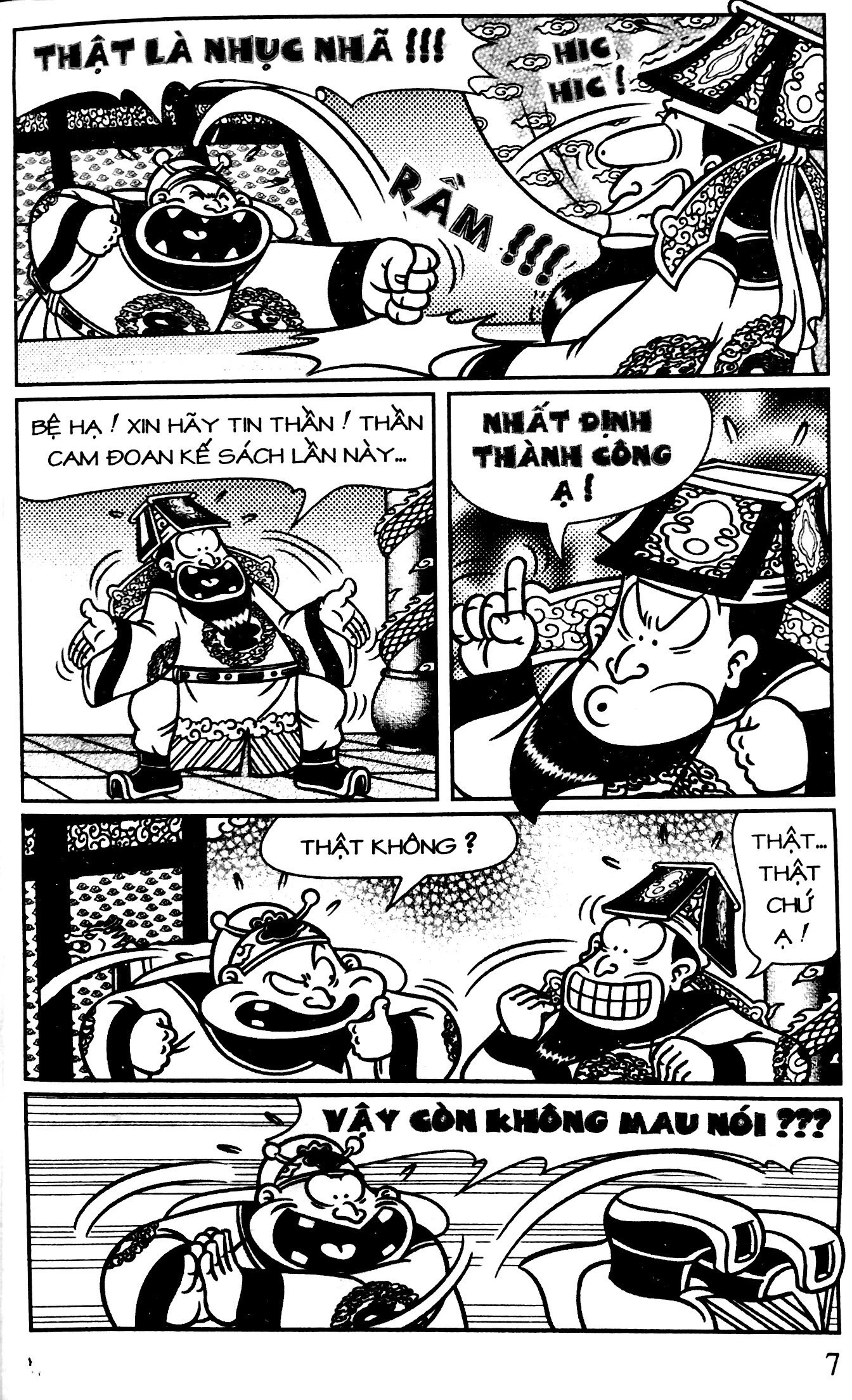 bộ thần đồng đất việt - tập 181 - mười hai sứ giả - Ảnh 5