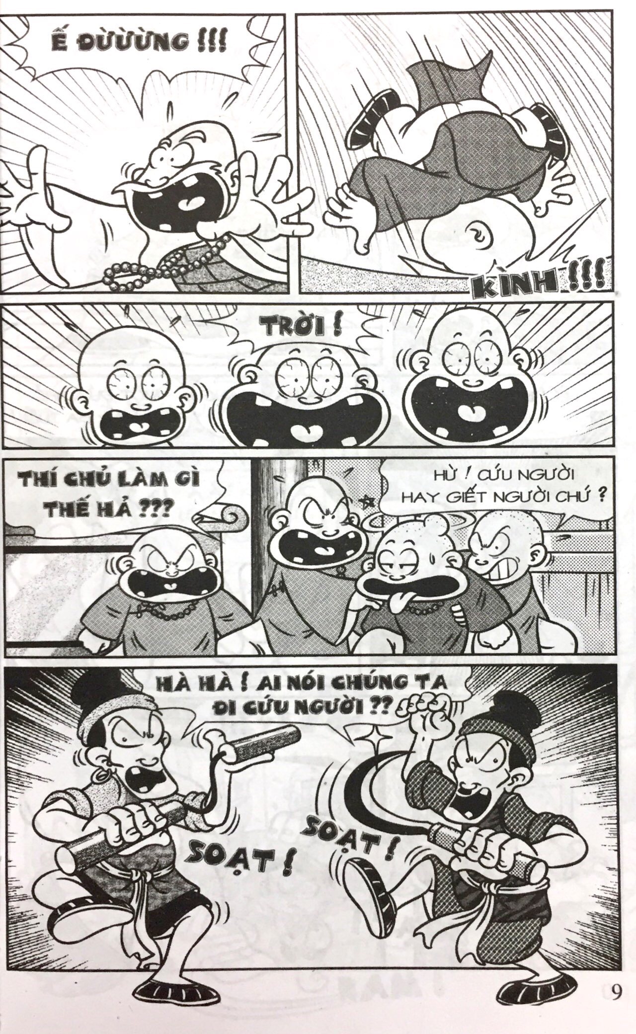 bộ thần đồng đất việt - tập 188 - giải oan sư cụ - Ảnh 6