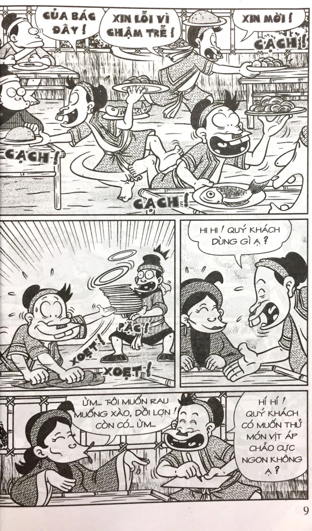 bộ thần đồng đất việt - tập 189 - cái ôm may mắn - Ảnh 7