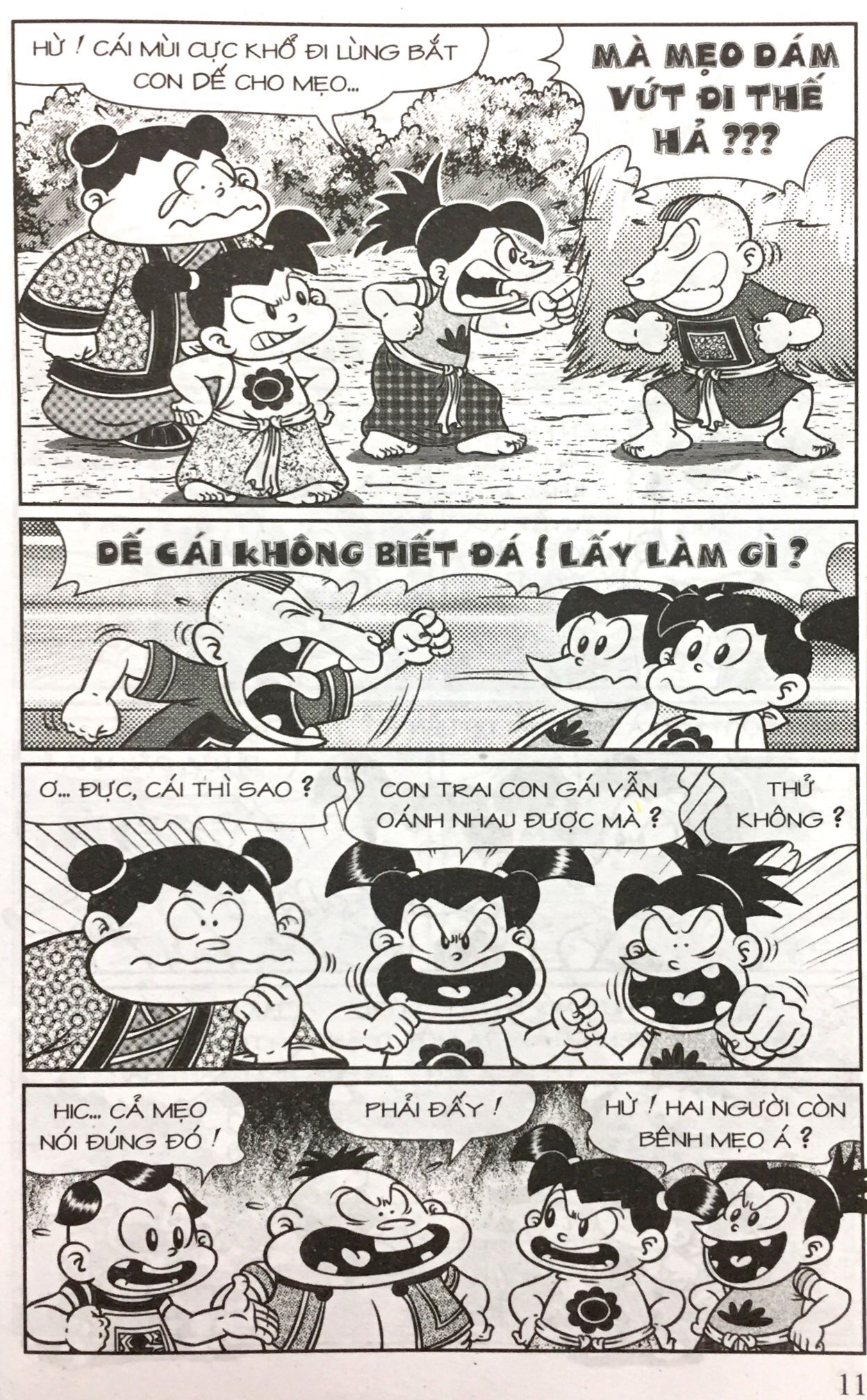 bộ thần đồng đất việt - tập 191 - đứa con thừa tự - Ảnh 8