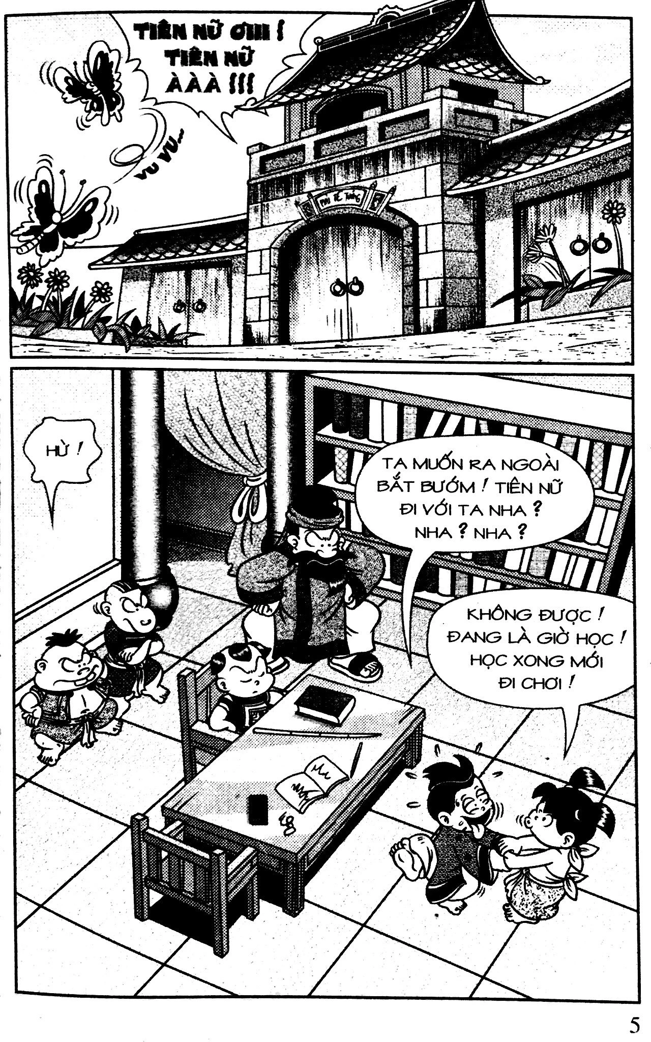 bộ thần đồng đất việt - tập 195 - thí sinh lạ đời - Ảnh 2