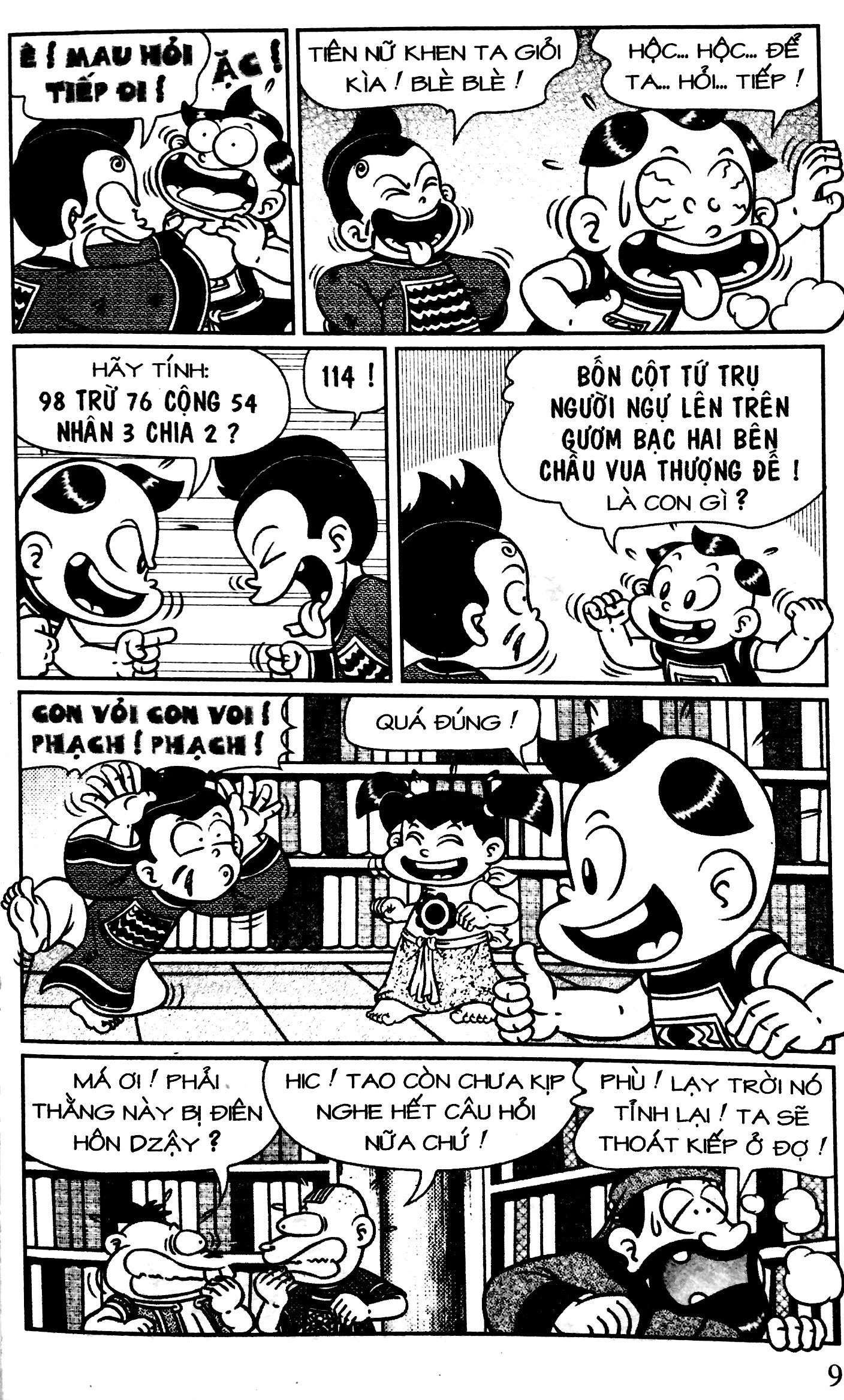 bộ thần đồng đất việt - tập 195 - thí sinh lạ đời - Ảnh 6