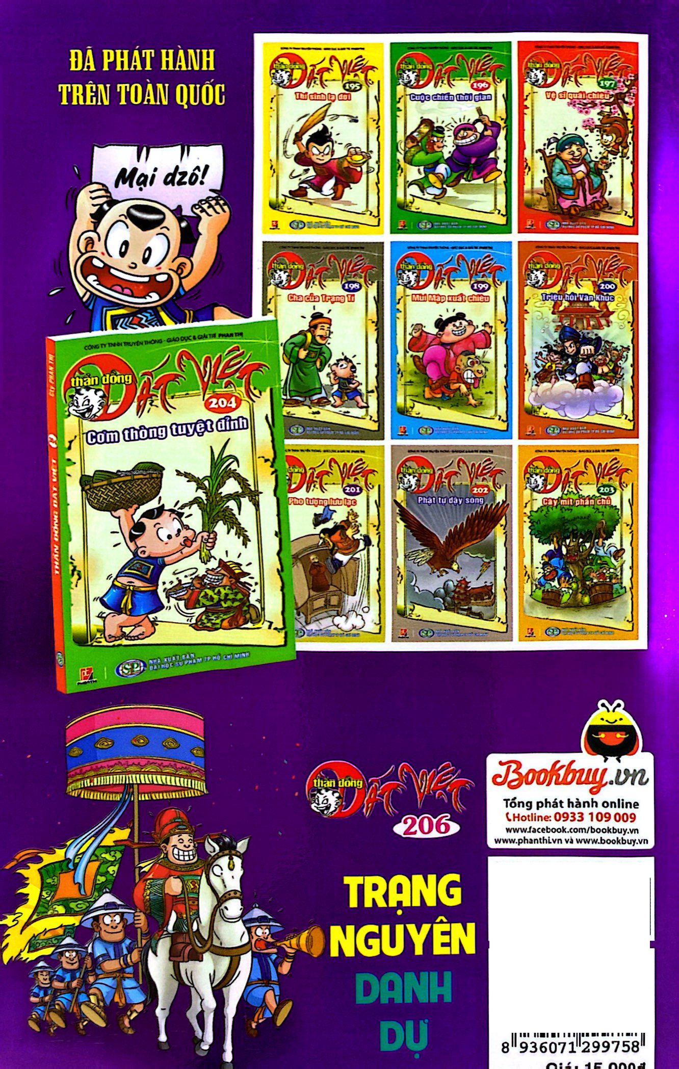 bộ thần đồng đất việt - tập 205 - lương y ngọ chằn - Ảnh 6