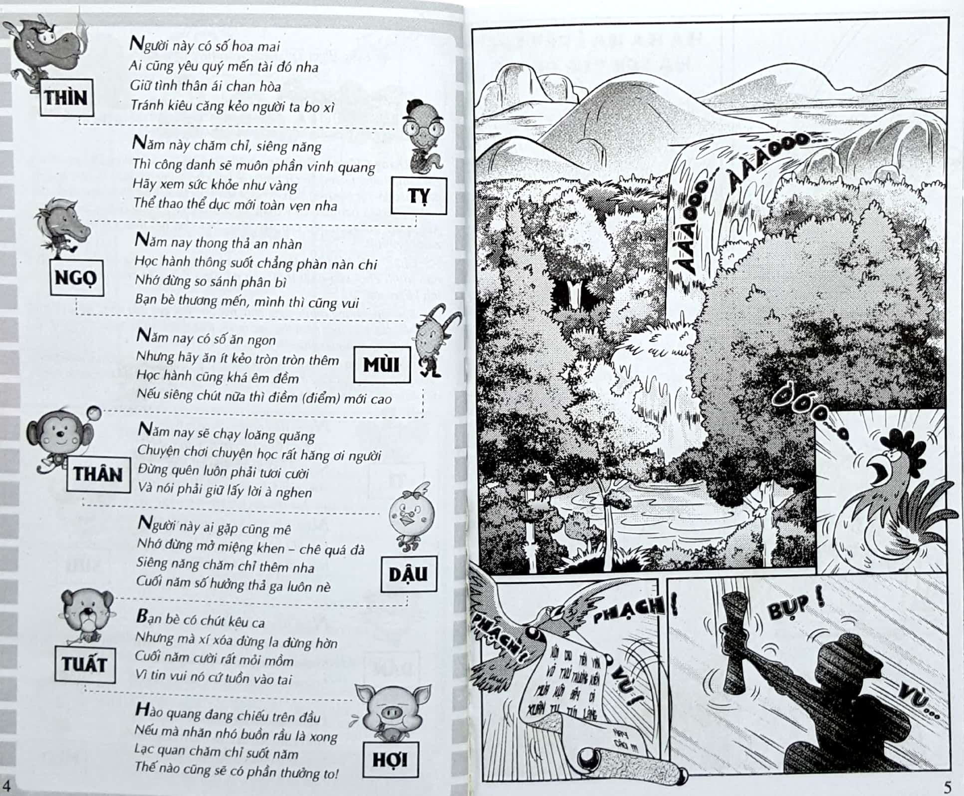 bộ thần đồng đất việt - tập 209 - đệ tử kê quyền - Ảnh 2