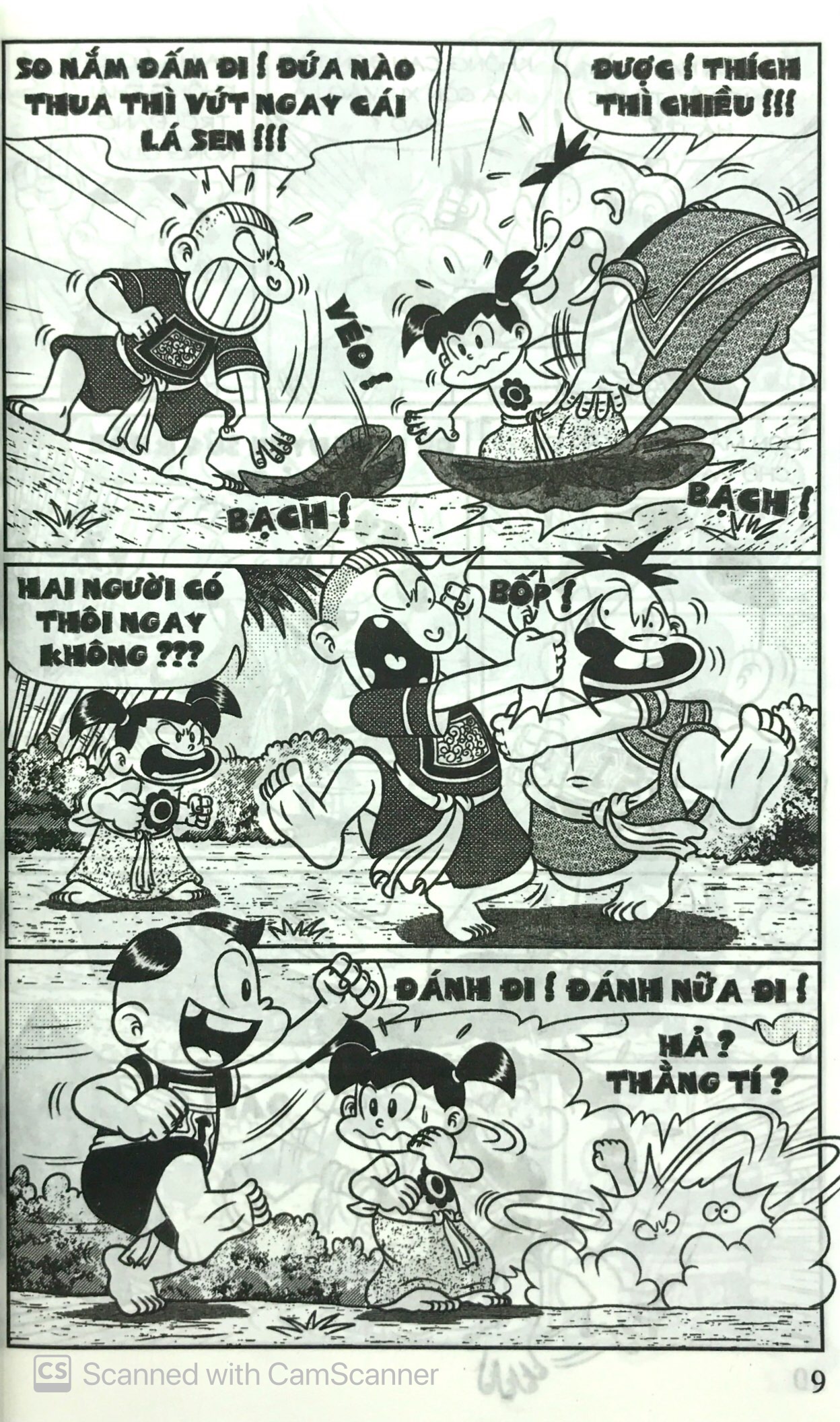 bộ thần đồng đất việt - tập 211 - vở kịch địa phủ - Ảnh 7