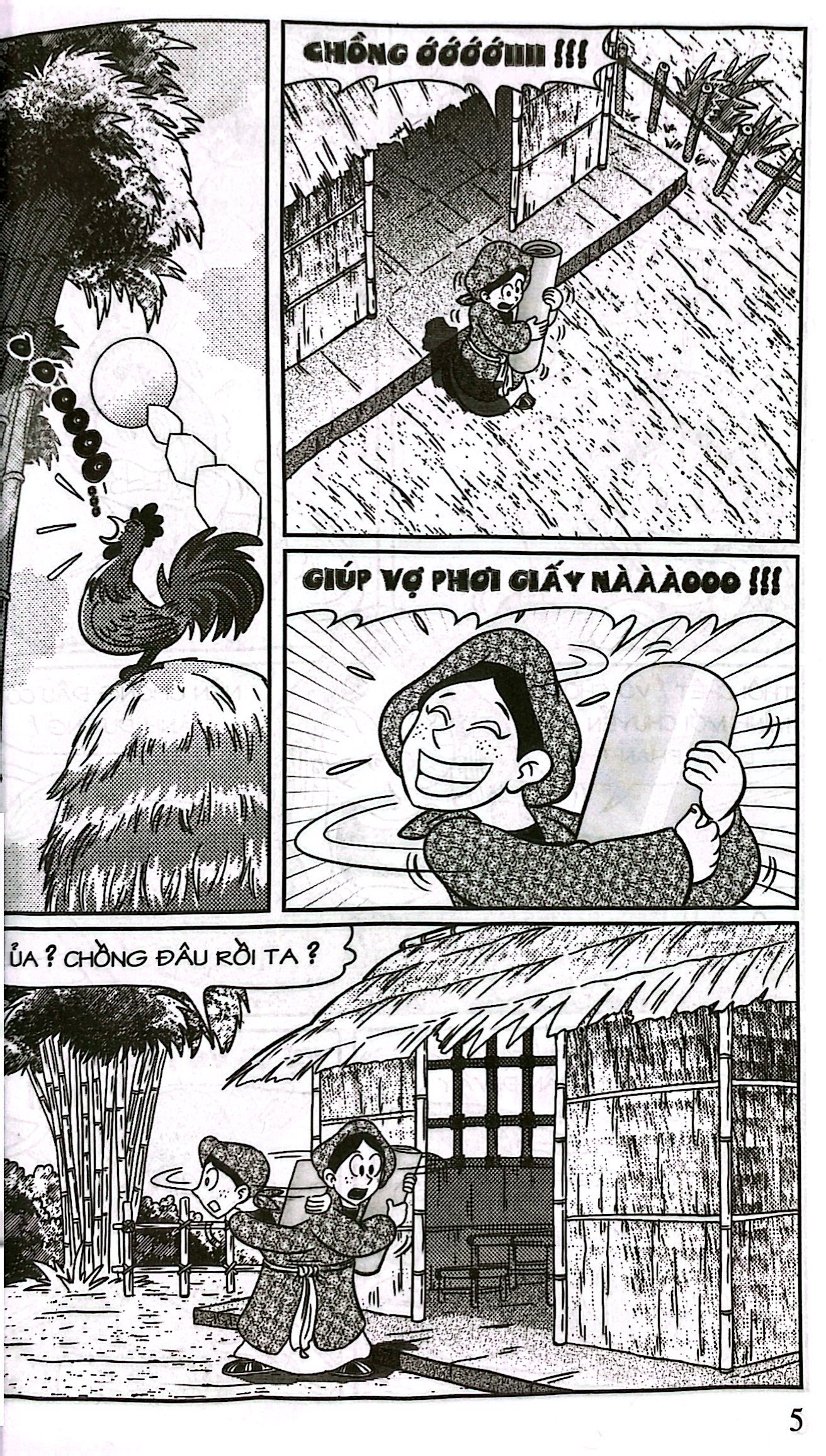 bộ thần đồng đất việt - tập 212 - chàng ngốc thủy chung - Ảnh 2