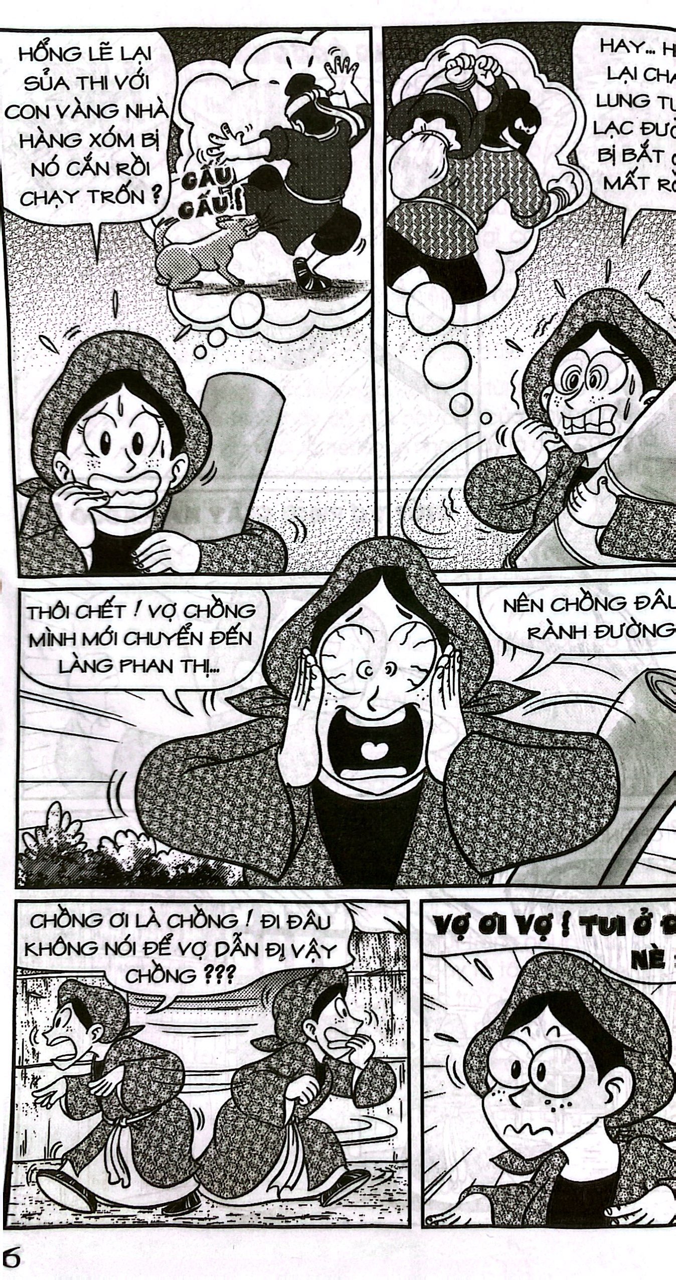 bộ thần đồng đất việt - tập 212 - chàng ngốc thủy chung - Ảnh 3