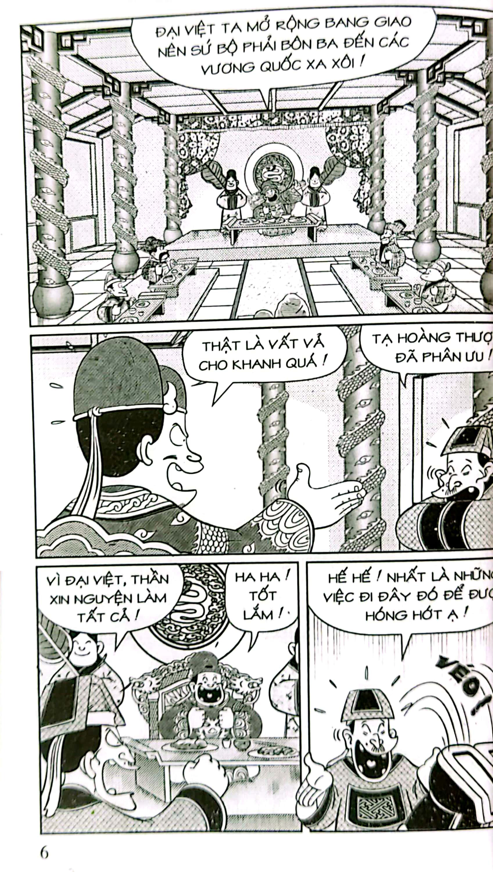 bộ thần đồng đất việt - tập 213 - quốc phẩm ẩn hình - Ảnh 3