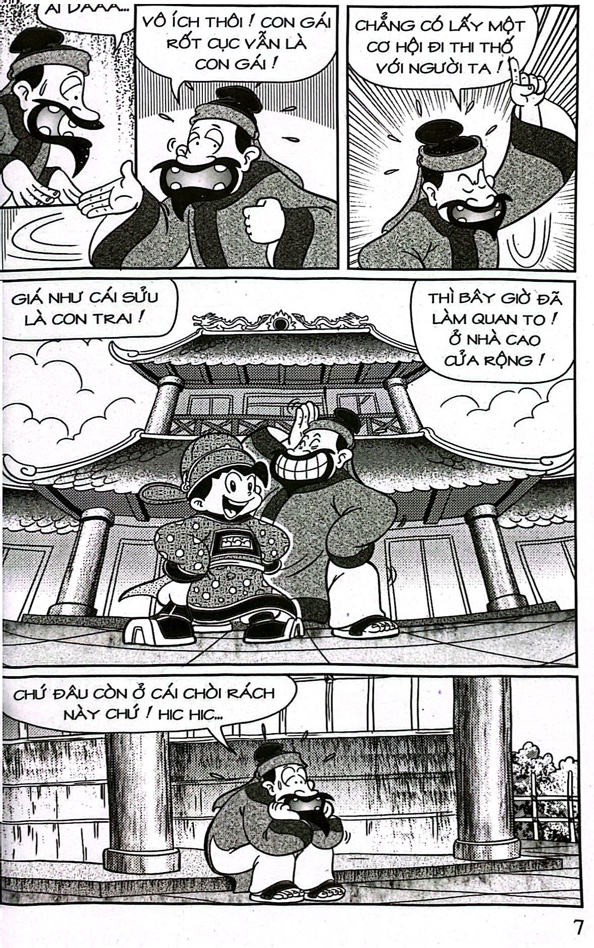 bộ thần đồng đất việt - tập 216 - đồ kiết kén rể - Ảnh 5