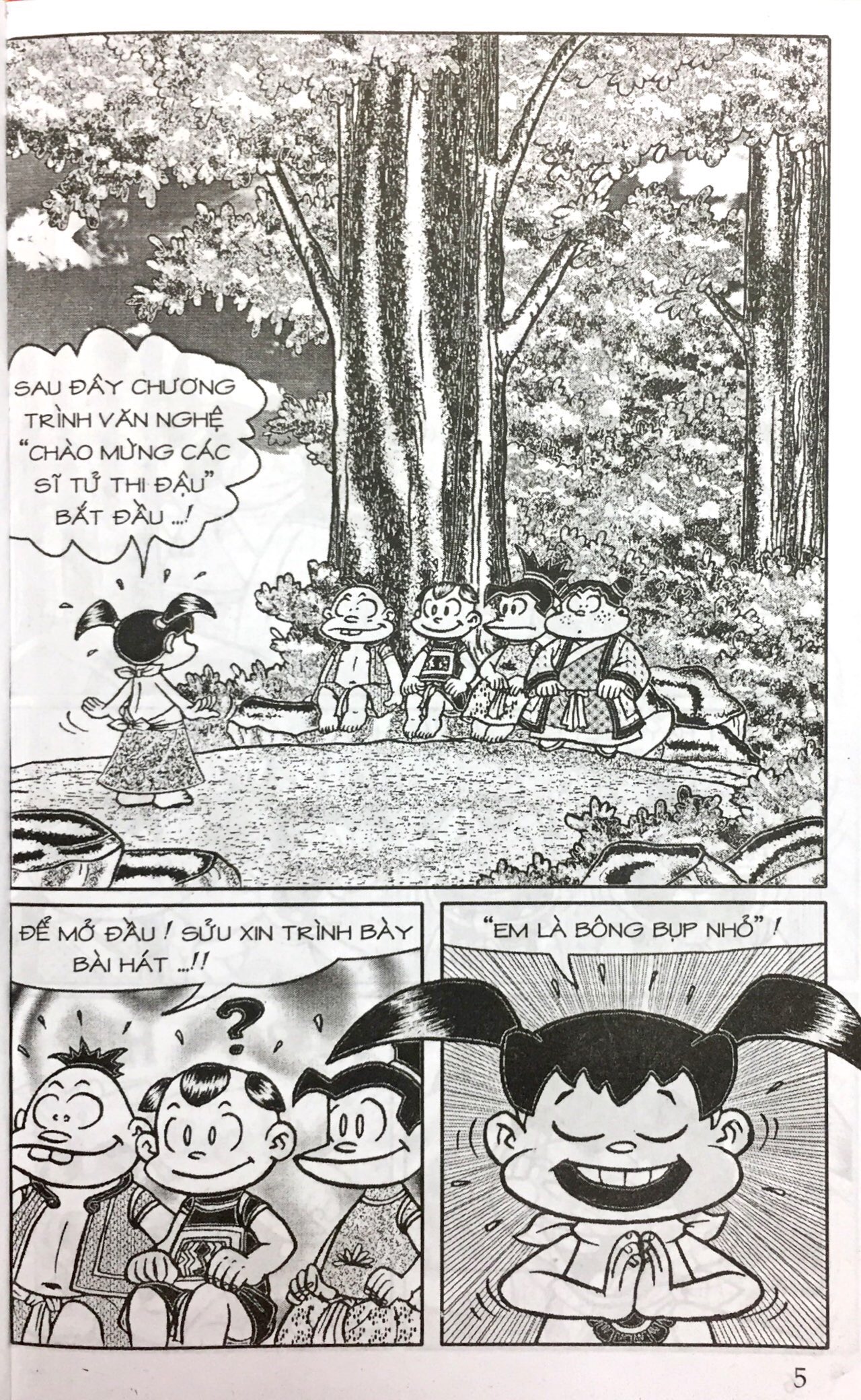 bộ thần đồng đất việt - tập 22 - gánh hát xui xẻo (tái bản 2014) - Ảnh 2