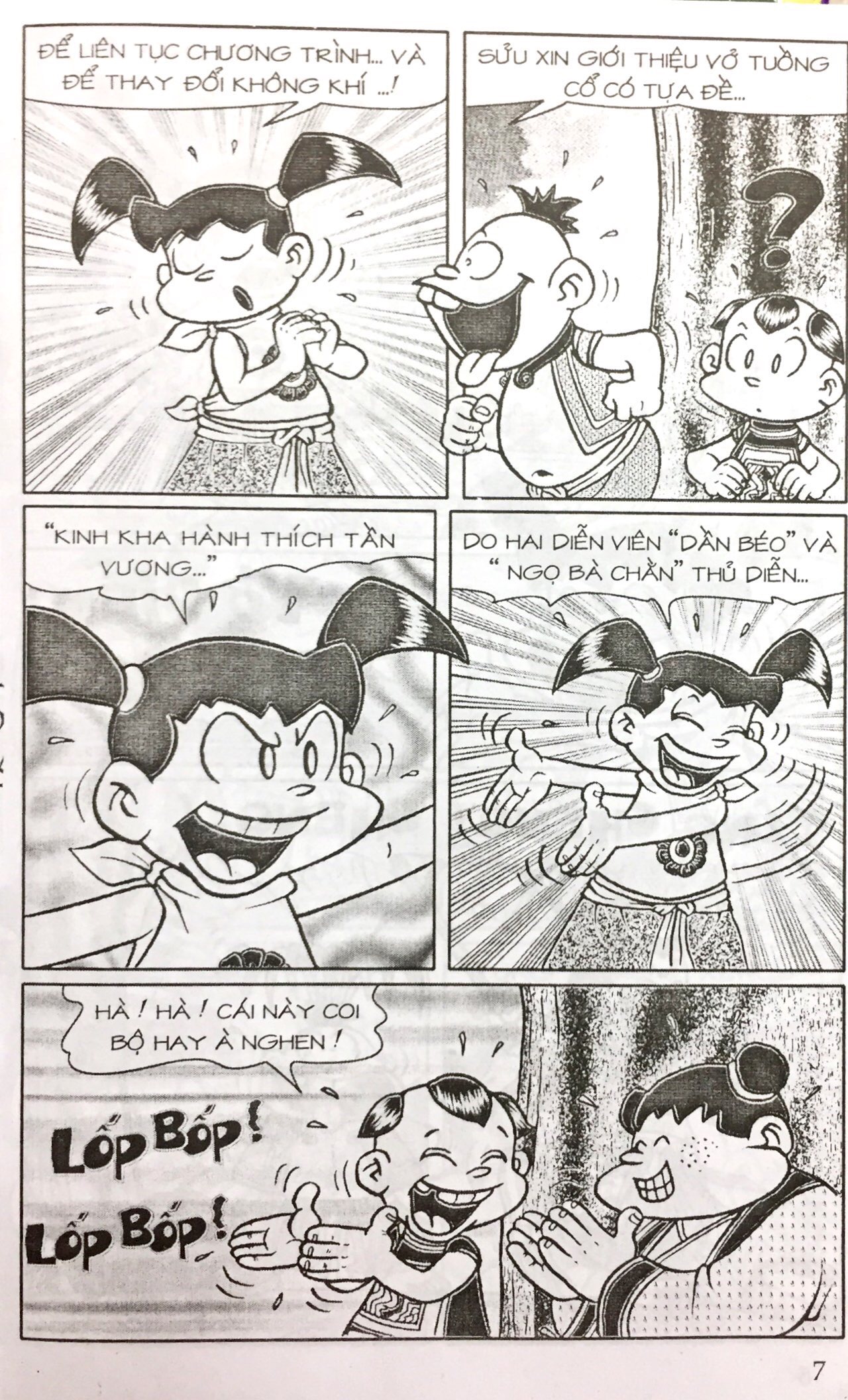 bộ thần đồng đất việt - tập 22 - gánh hát xui xẻo (tái bản 2014) - Ảnh 4