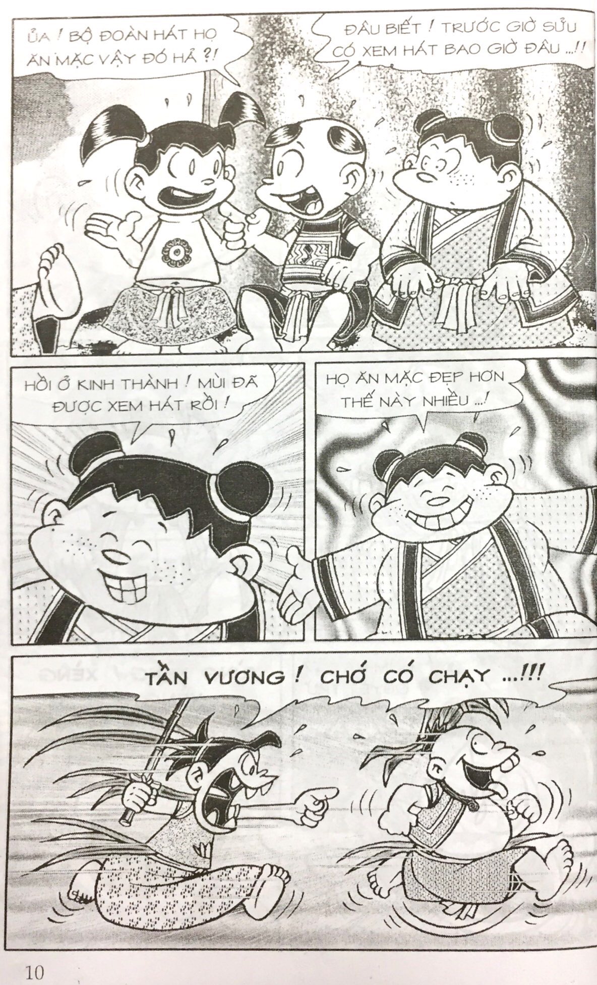 bộ thần đồng đất việt - tập 22 - gánh hát xui xẻo (tái bản 2014) - Ảnh 7