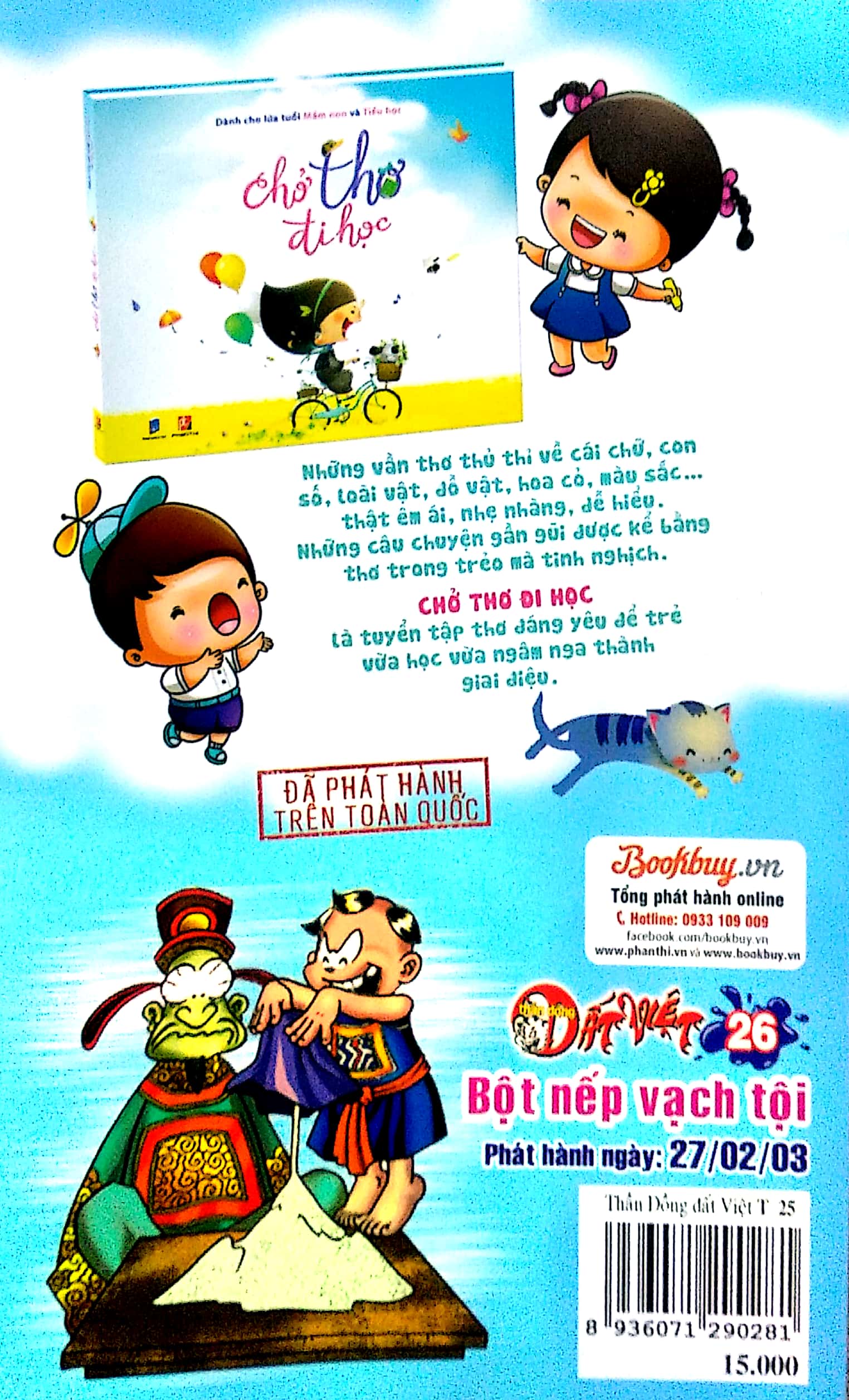 bộ thần đồng đất việt - tập 25 - náo loạn kinh thành - Ảnh 10