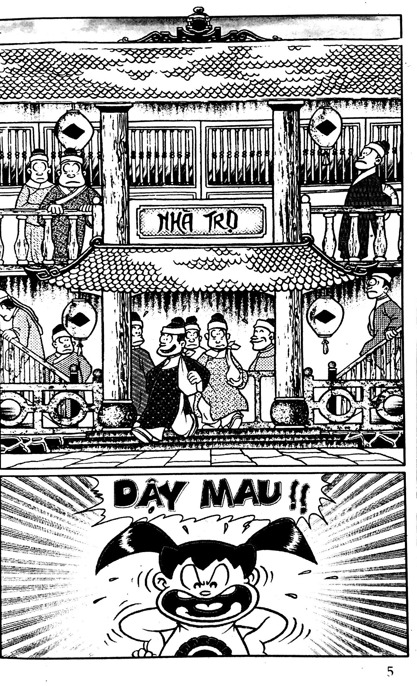 bộ thần đồng đất việt - tập 26 - bột nếp vạch tội - Ảnh 2