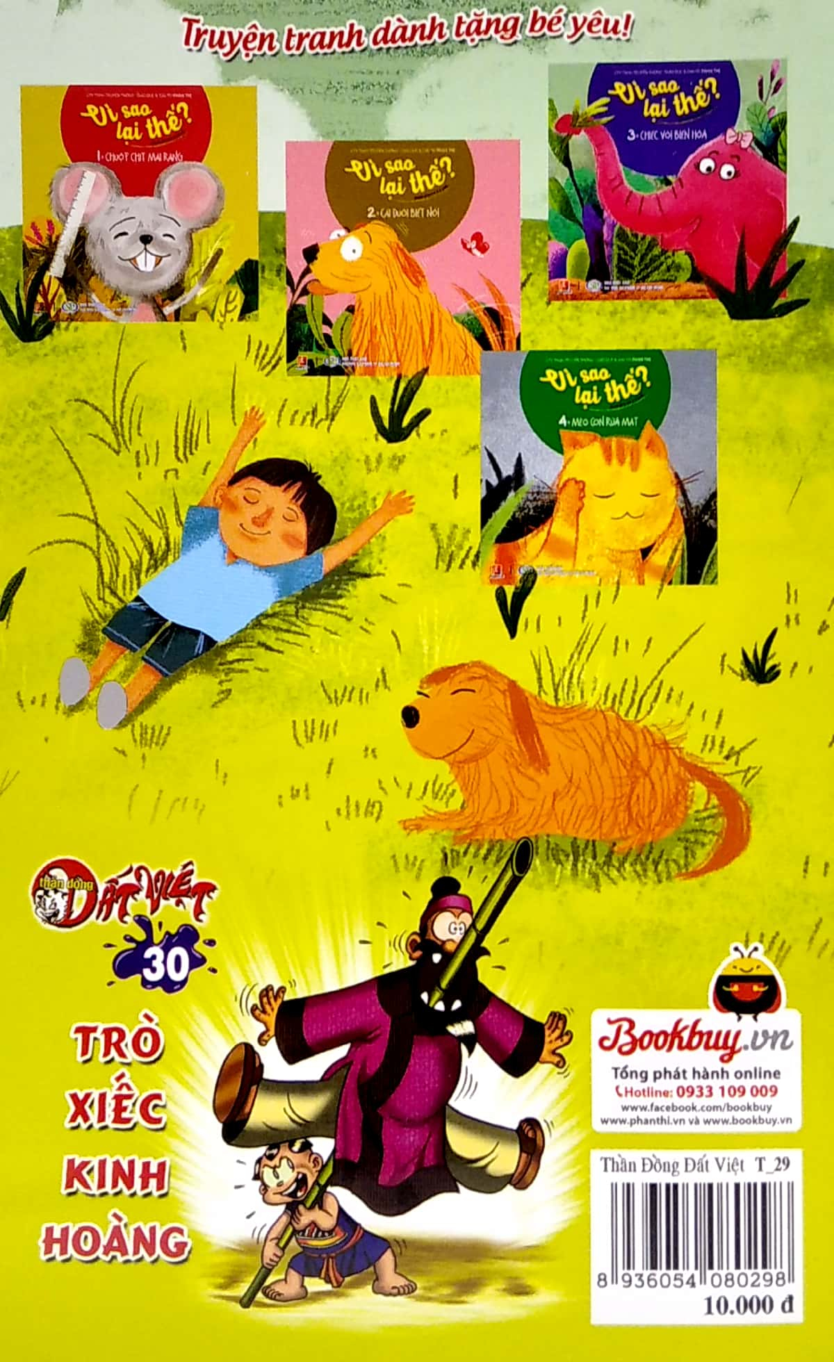 bộ thần đồng đất việt - tập 29 - mưu sát tào phi - Ảnh 3