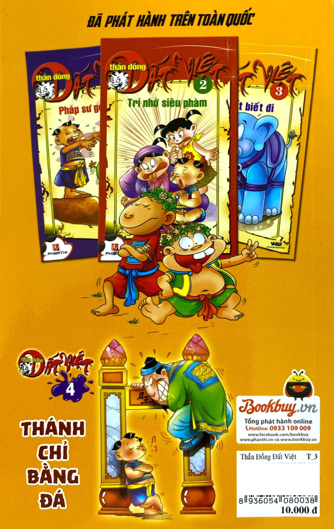 bộ thần đồng đất việt - tập 3 - voi đất biết đi - Ảnh 7