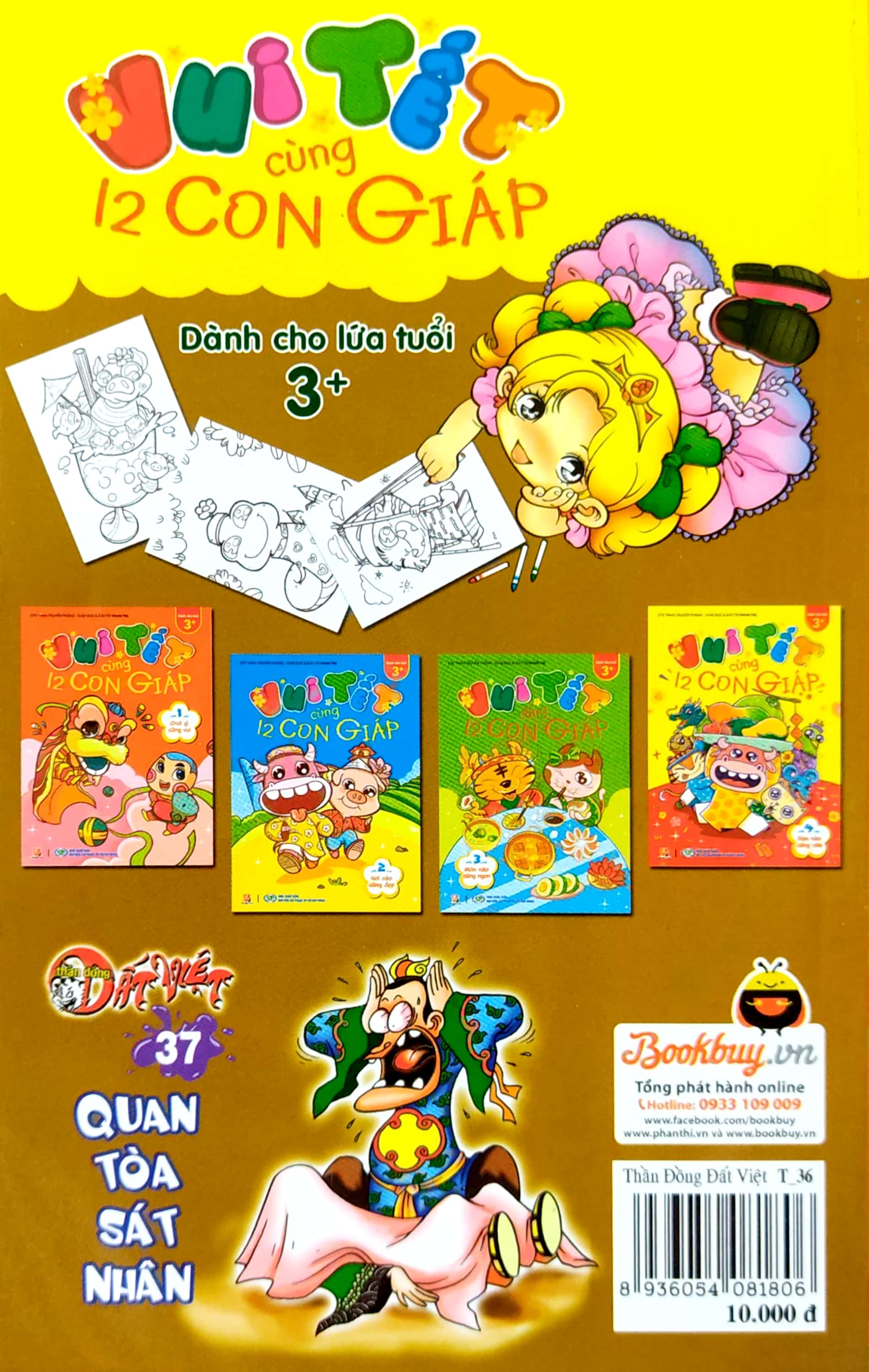 bộ thần đồng đất việt - tập 36 - sợi bấc ma thuật - Ảnh 7