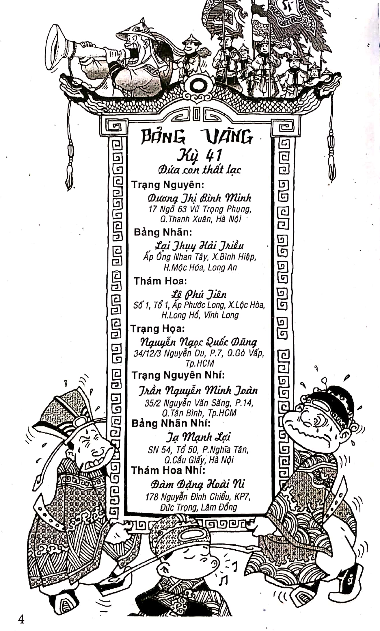 bộ thần đồng đất việt - tập 44 - quán cơm quí tộc - Ảnh 6