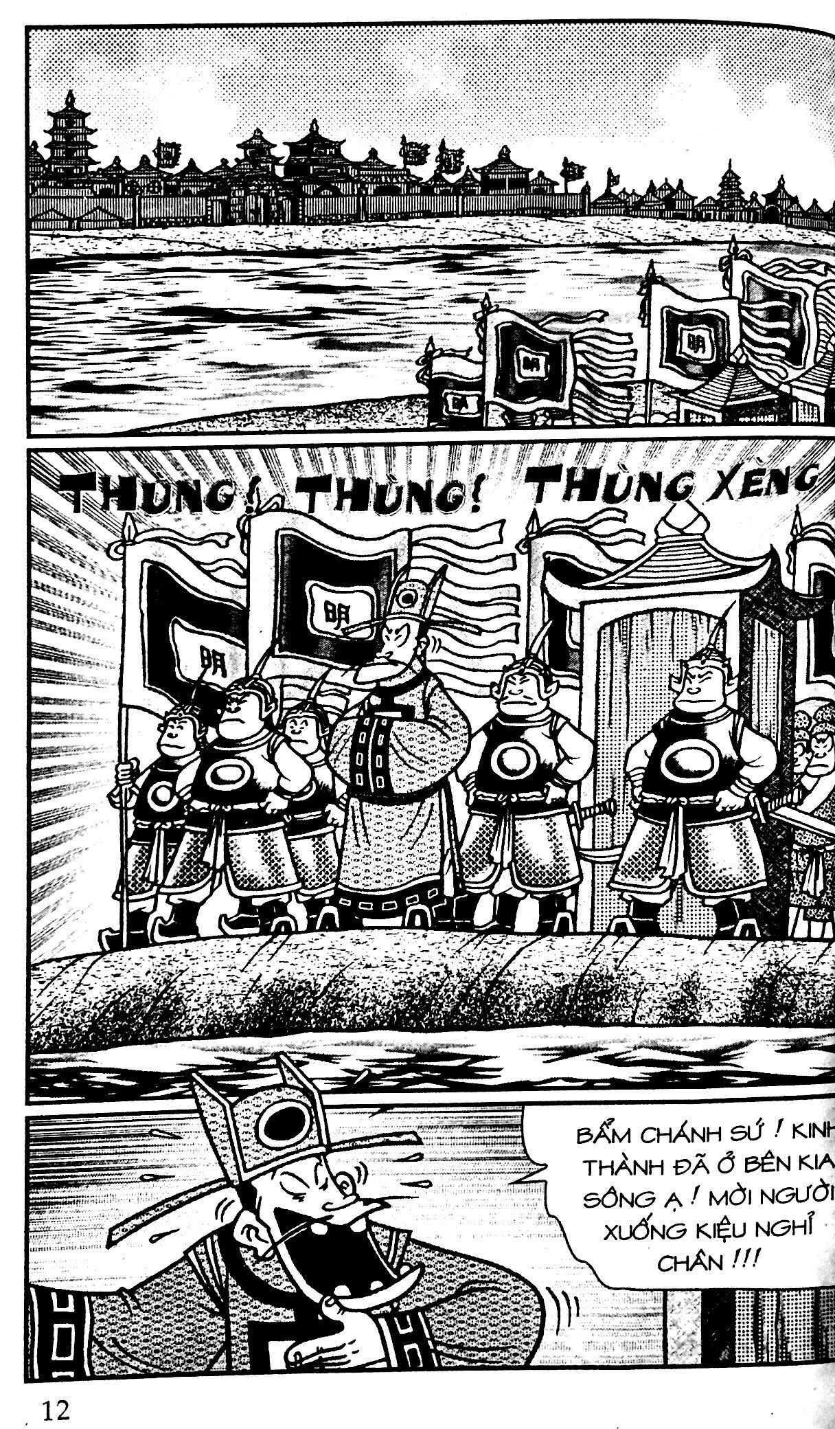 bộ thần đồng đất việt - tập 46 - sứ tàu mất vía (tái bản 2012) - Ảnh 9