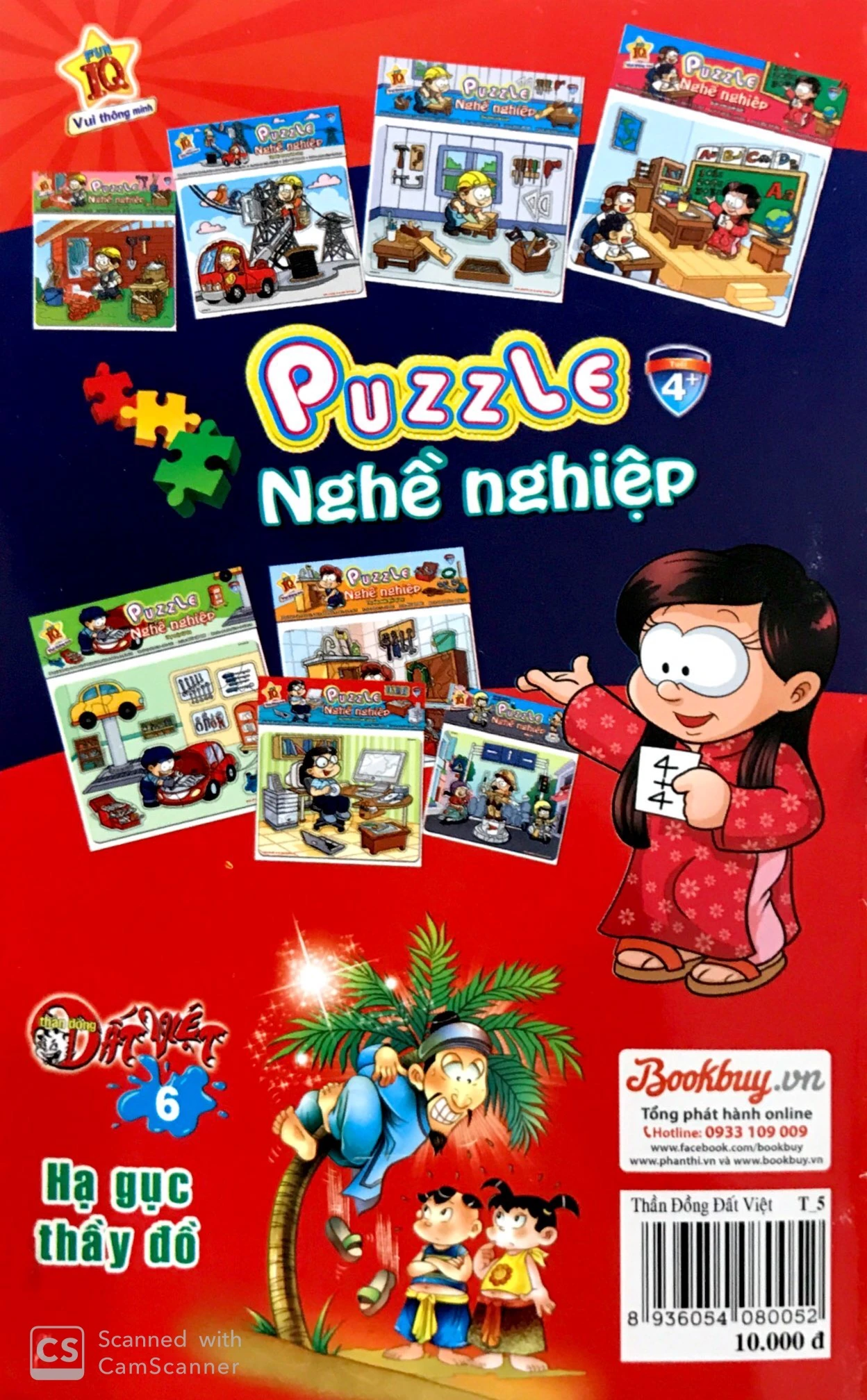 bộ thần đồng đất việt - tập 5 - dấu tay xóa nợ - Ảnh 7